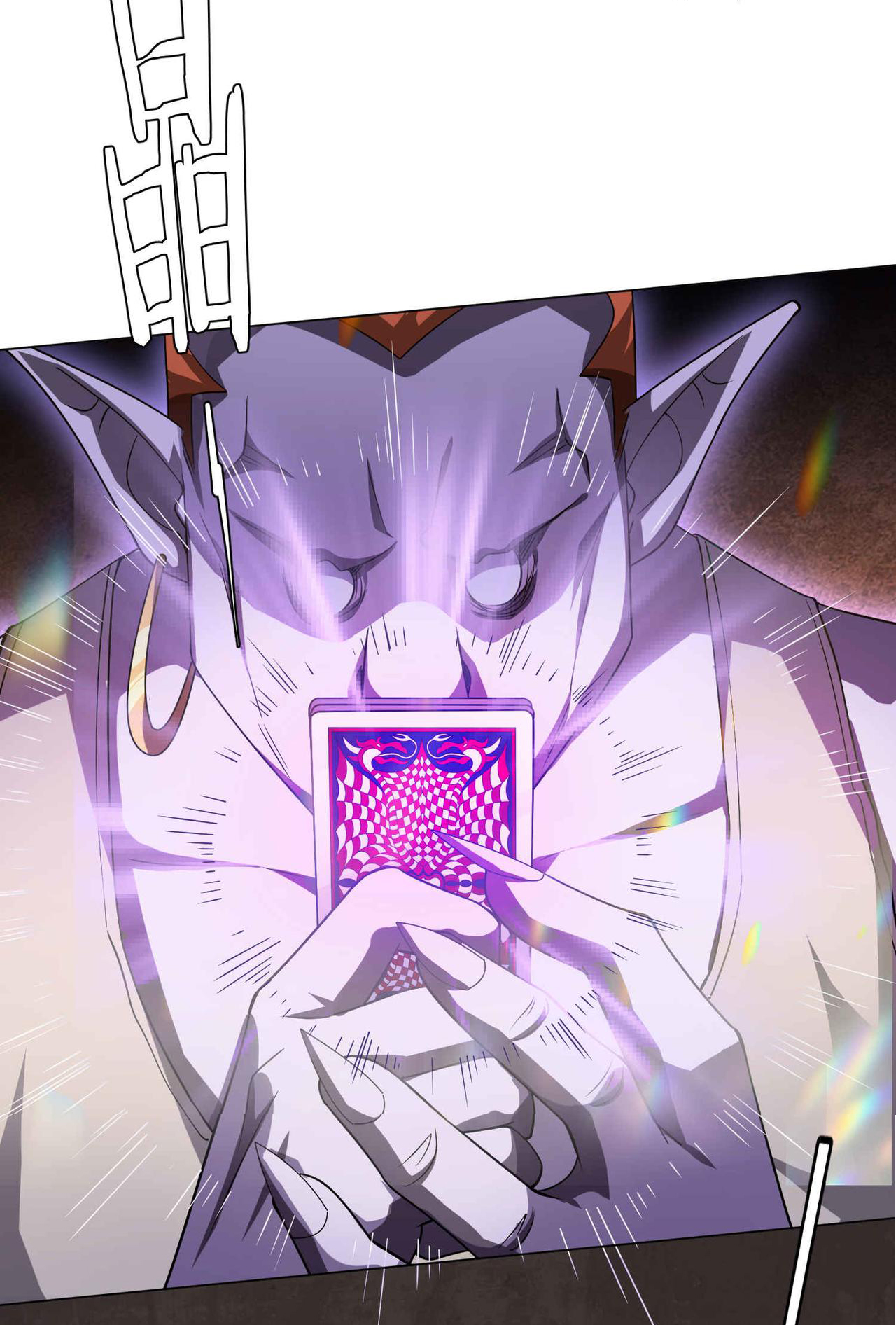 Start with trillions of coins ตอนที่ 30 หน้า 10