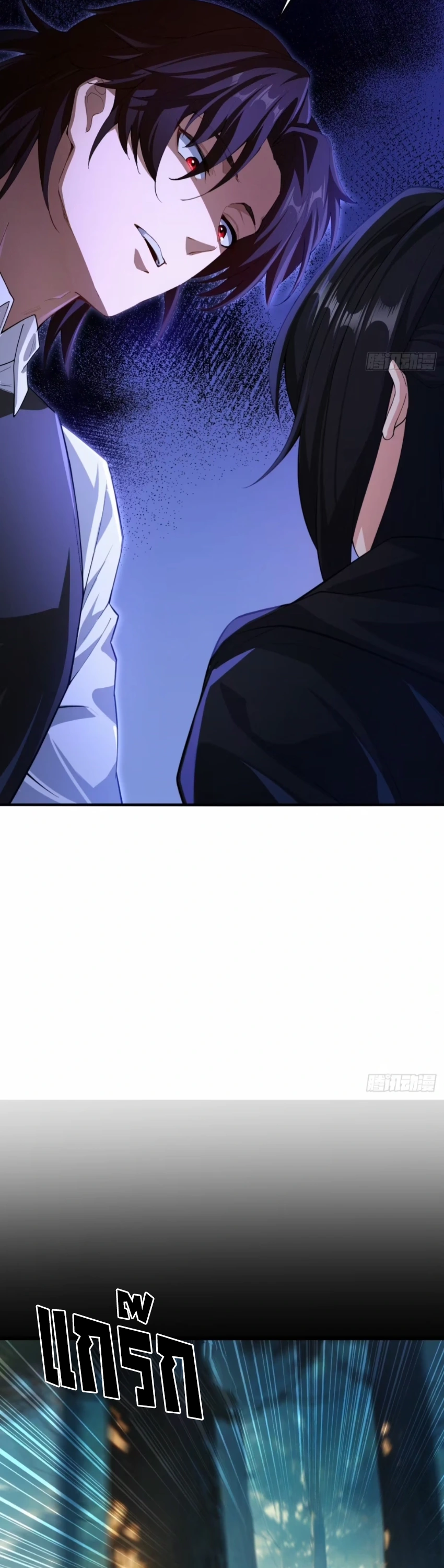 ถูกส่งไปทำไร่นา แต่กลับกลายเป็นจักรพรรดิแห่งจักรวรรดิซะงั้น? - I Just Wanted You to Farm, How Did You Become Emperor of an Empire? ตอนที่ 9 หน้า 36