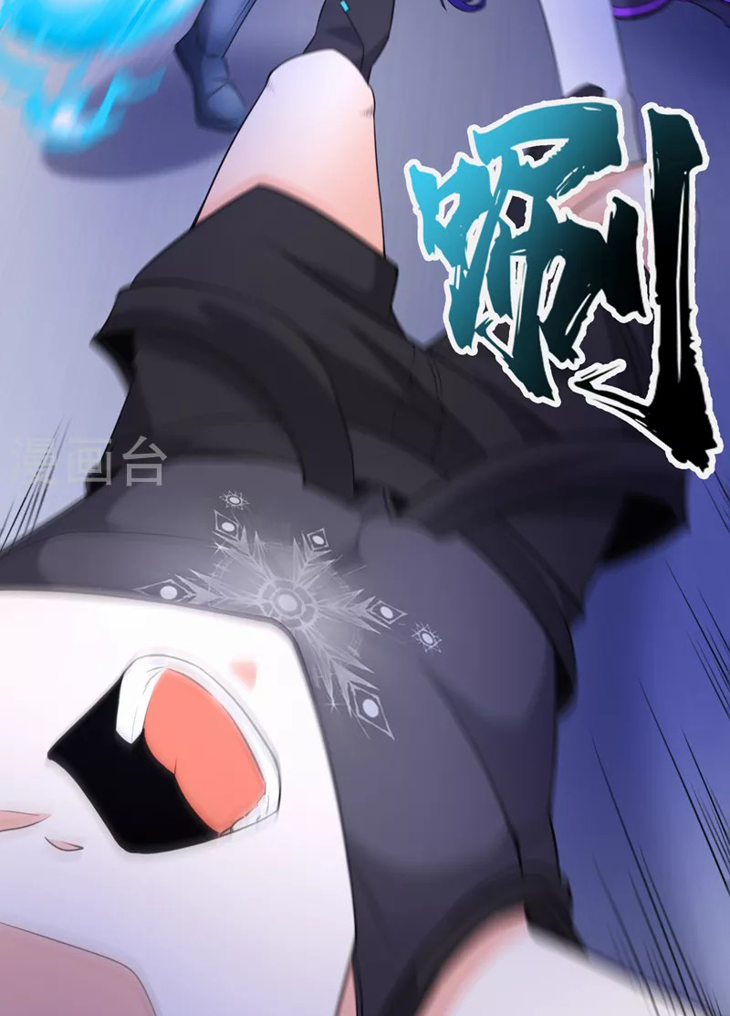 (จบ) Cultivate Immortality in The World of Superpowers (ปรมาจารย์ผู้ฝึกตนในโลกฮีโร่) ตอนที่ 31 หน้า 6