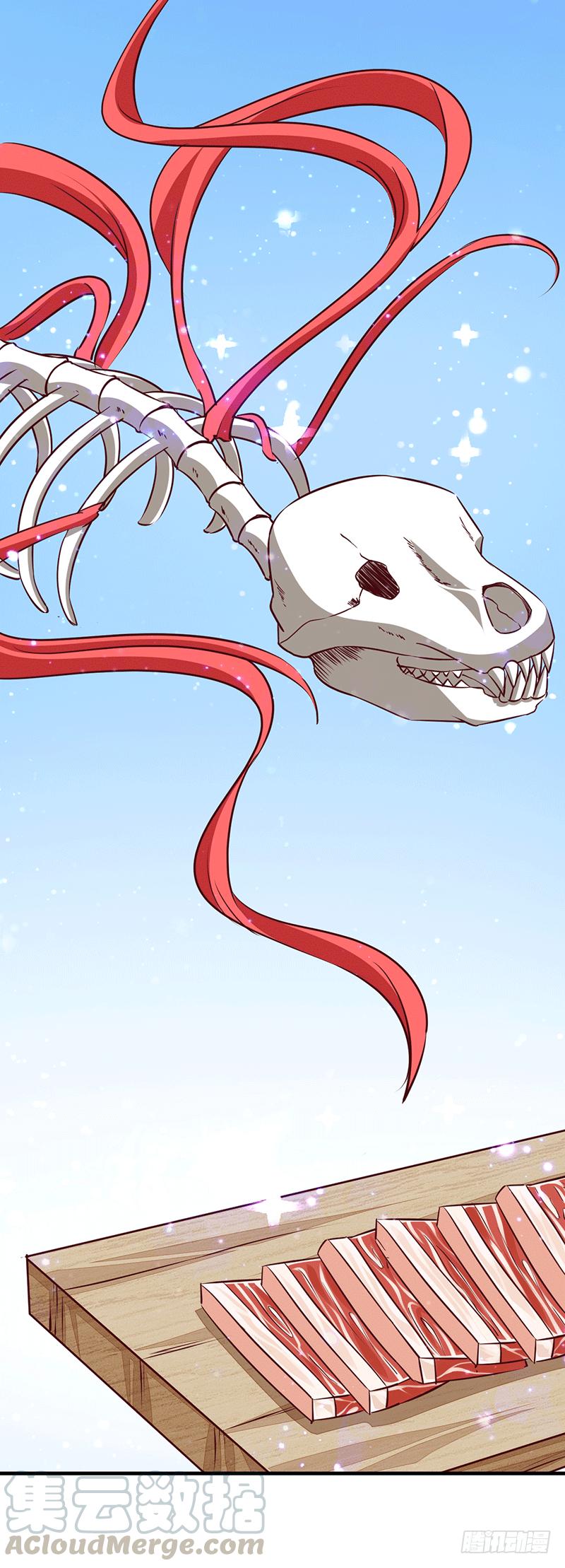 Peerless Scripture of Chaos ตอนที่ 22 หน้า 18