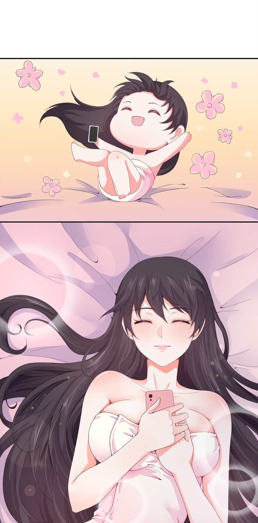 YinYang exchanger- หยินหยางเปลี่ยนแปลง ตอนที่ 3 หน้า 20