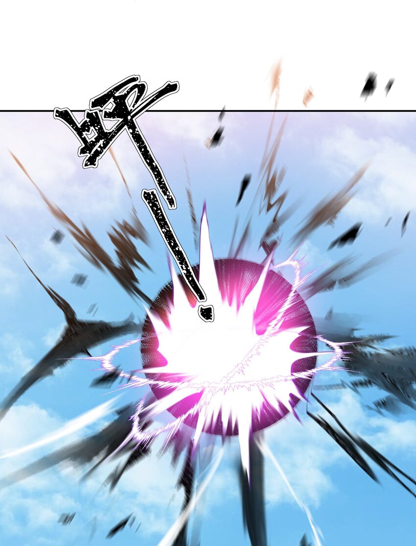 ตัวแปรจุติ ตอนที่ 47 หน้า 26