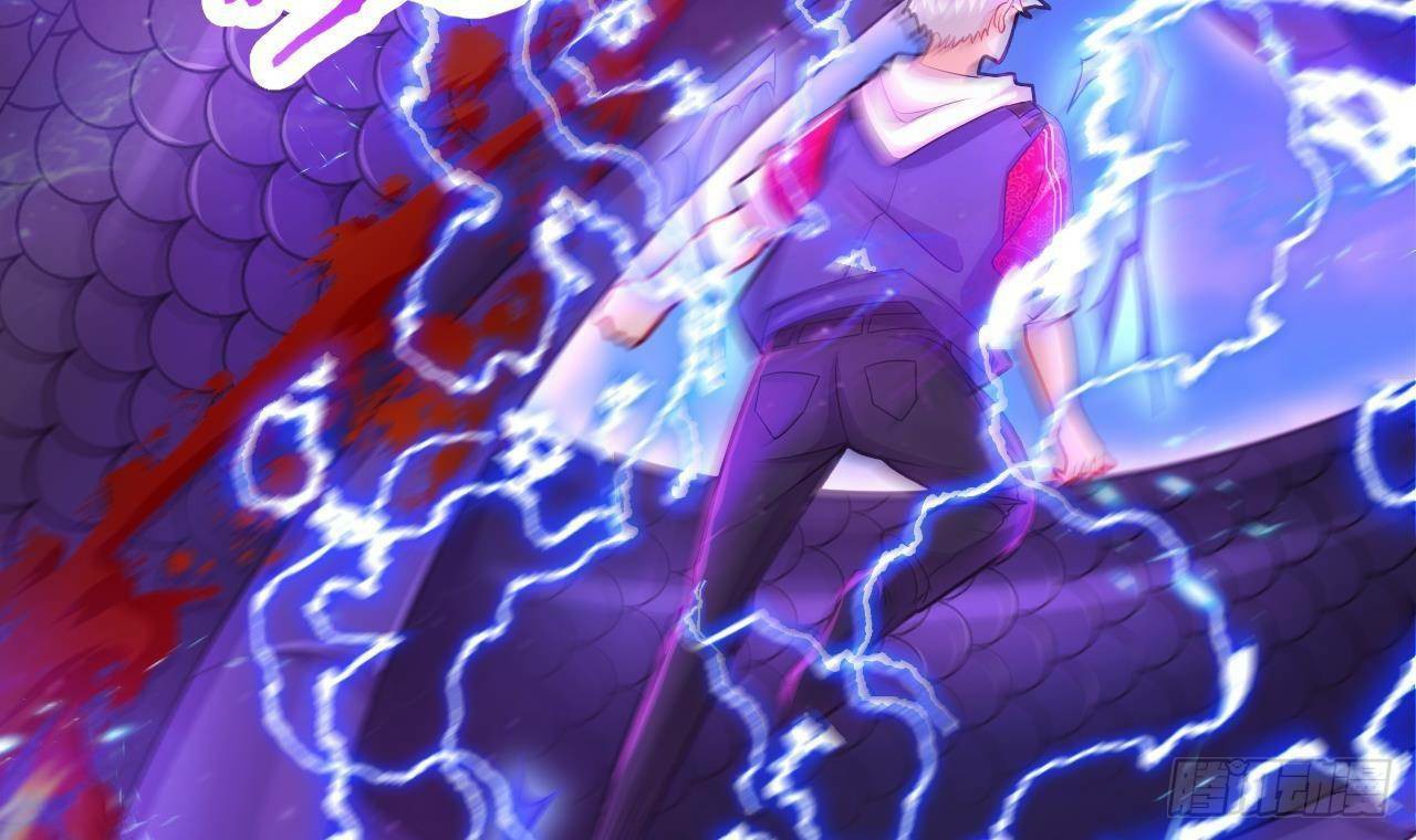 อยู่ดีๆโลกของผมก็เต็มไปด้วยสิ่งลึกลับ ตอนที่ 23 หน้า 3