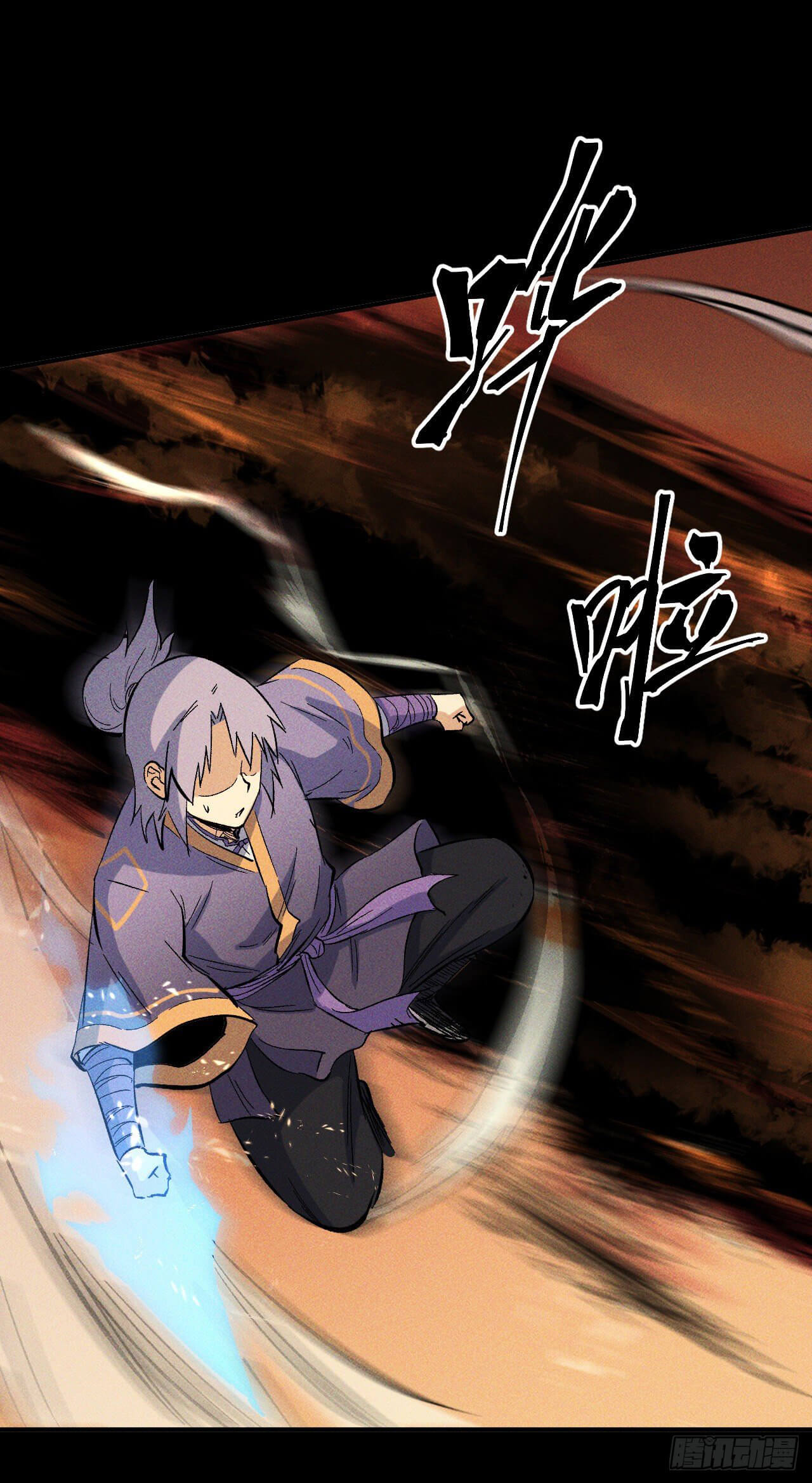 ตูข้านี่แหละเทพ (ทันจีน) ตอนที่ 23 หน้า 8