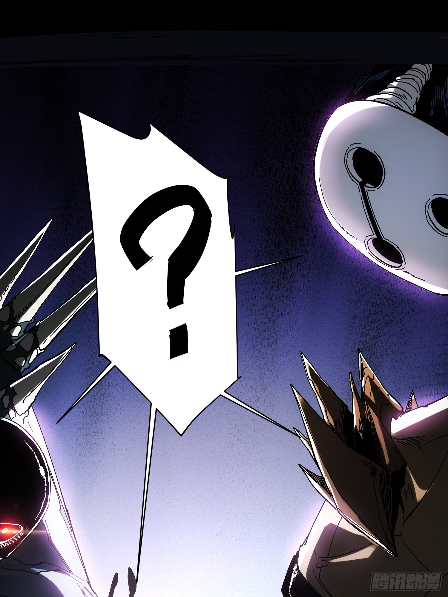 ถ้าหากไม่ตาย ข้าก็จะครองโลกปีศาจ! ตอนที่ 6 หน้า 50