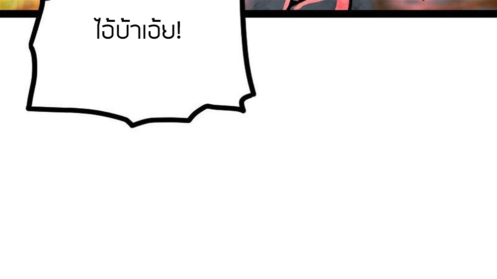 Peerless sword god เทพกระบี่ไรเทียมทาน ตอนที่ 35 หน้า 15