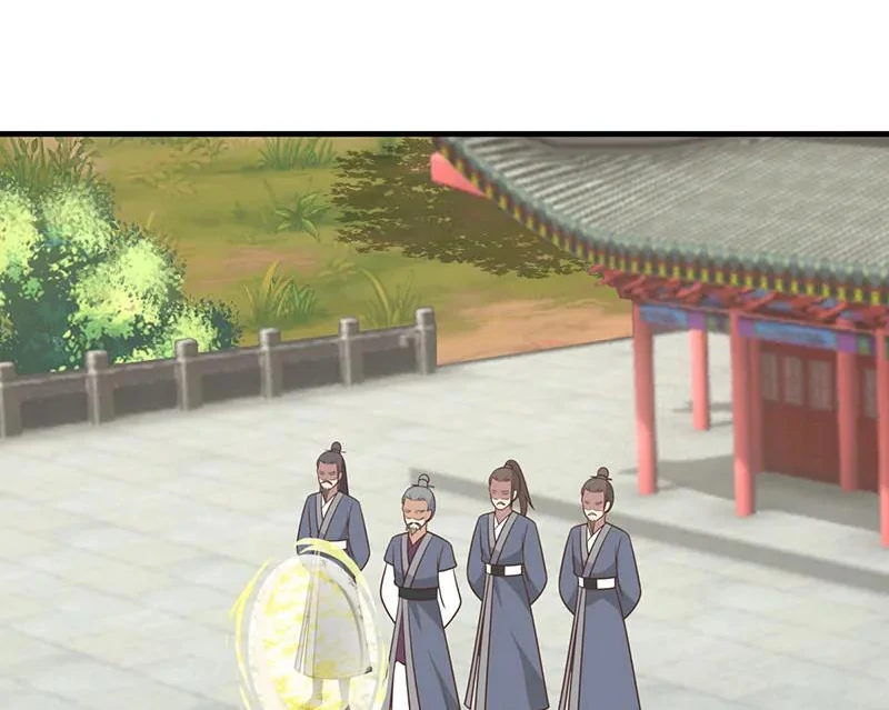 Chaos Alchemist (วิบัติการณ์เทพเซียนโอสถ) ตอนที่ 96 หน้า 33