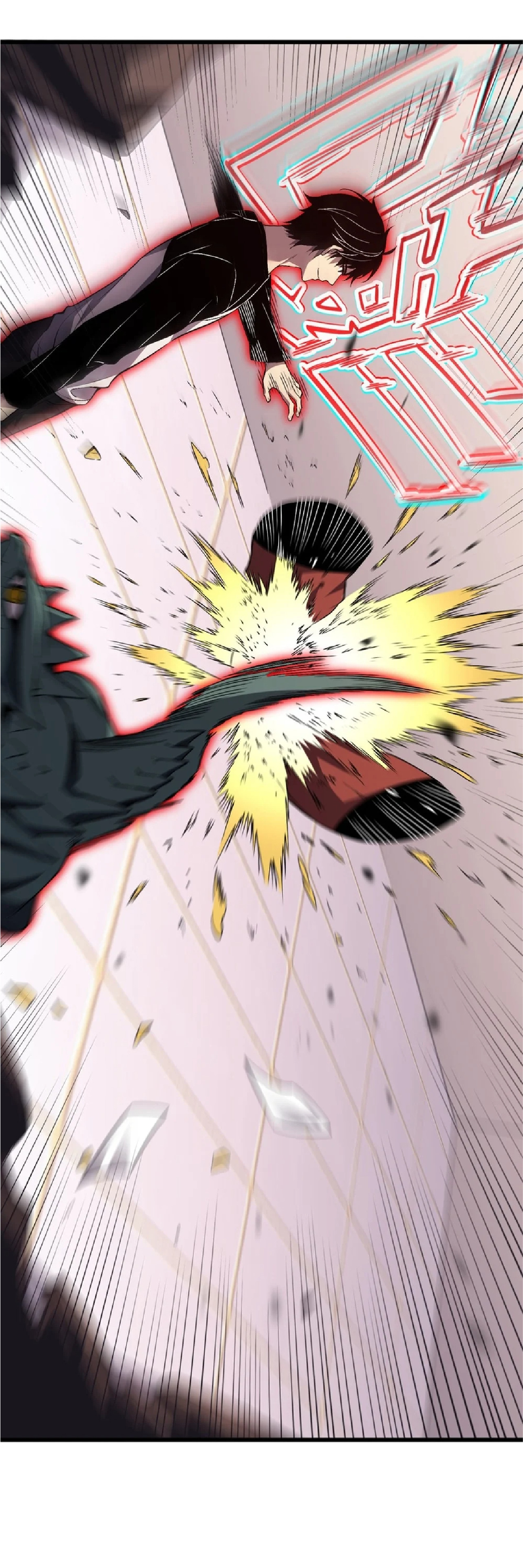 เทพอสูรทำลายล้างโลก ตอนที่ 2 หน้า 49