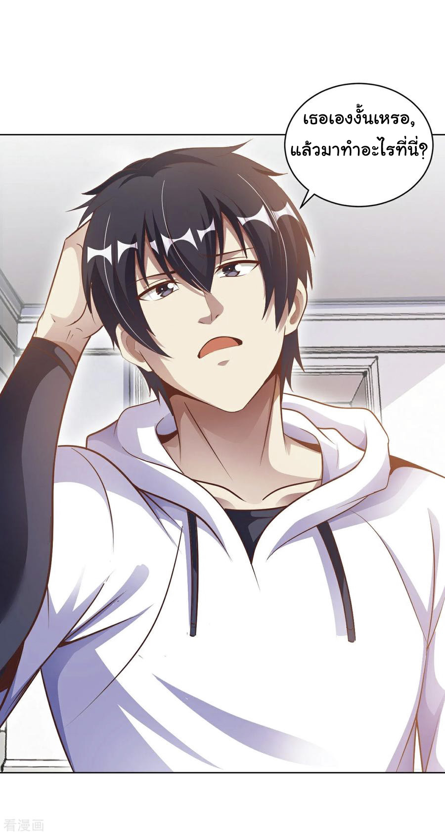 อาจารย์ของผม โคตรจะเทพ (My Master Is A God Of Cultivators) จบ ตอนที่ 7 หน้า 42