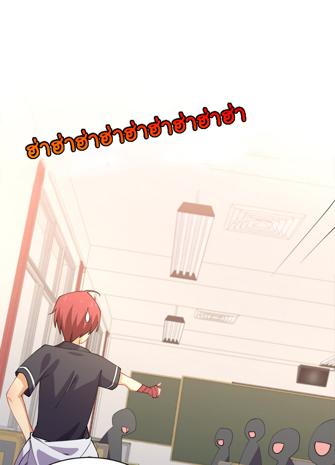 แฟนของผมชื่อหลงอ่าวเทียน ตอนที่ 1 หน้า 17