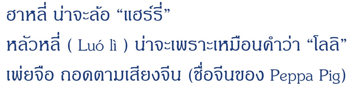 Gatekeeper of the Boundless World | ผู้พิทักษ์ประตูแห่งดินแดนไร้ขอบเขต ตอนที่ 51 หน้า 26