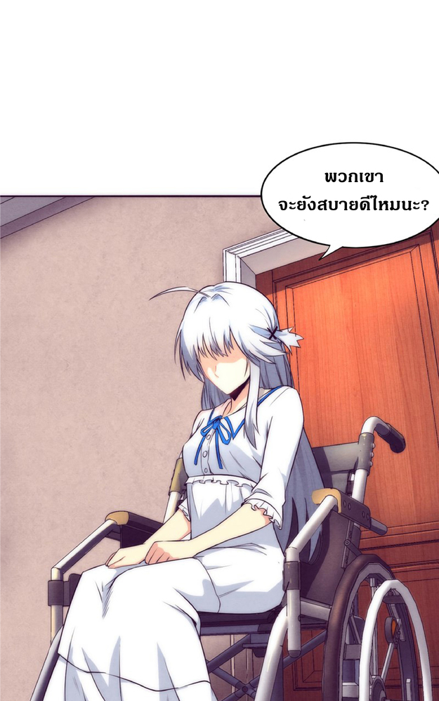 the frenzy of evolution การวิวัฒนาการที่บ้าคลั่ง ตอนที่ 4 หน้า 5