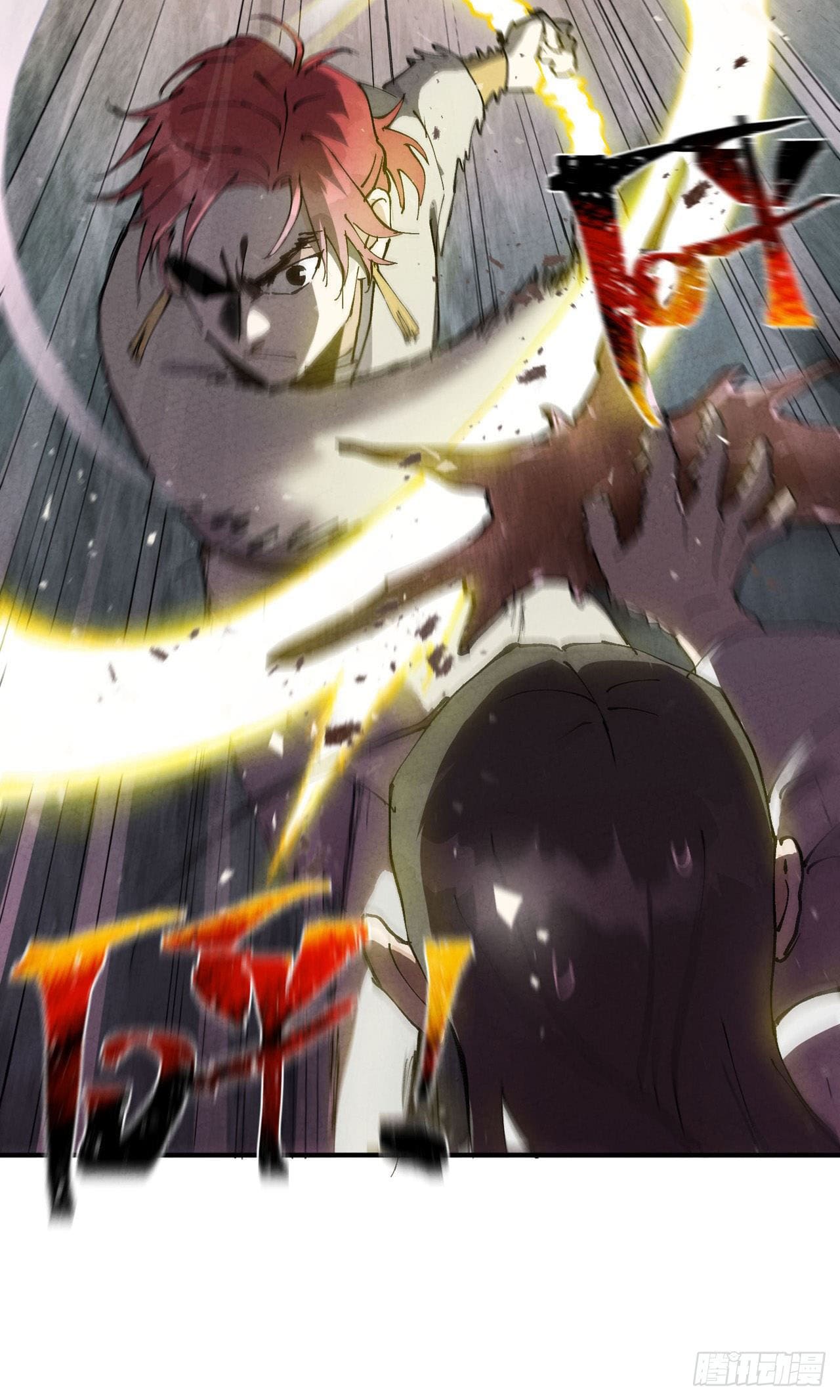 ระบบพัฒนาสุดแข็งแกร่ง ตอนที่ 31 หน้า 3