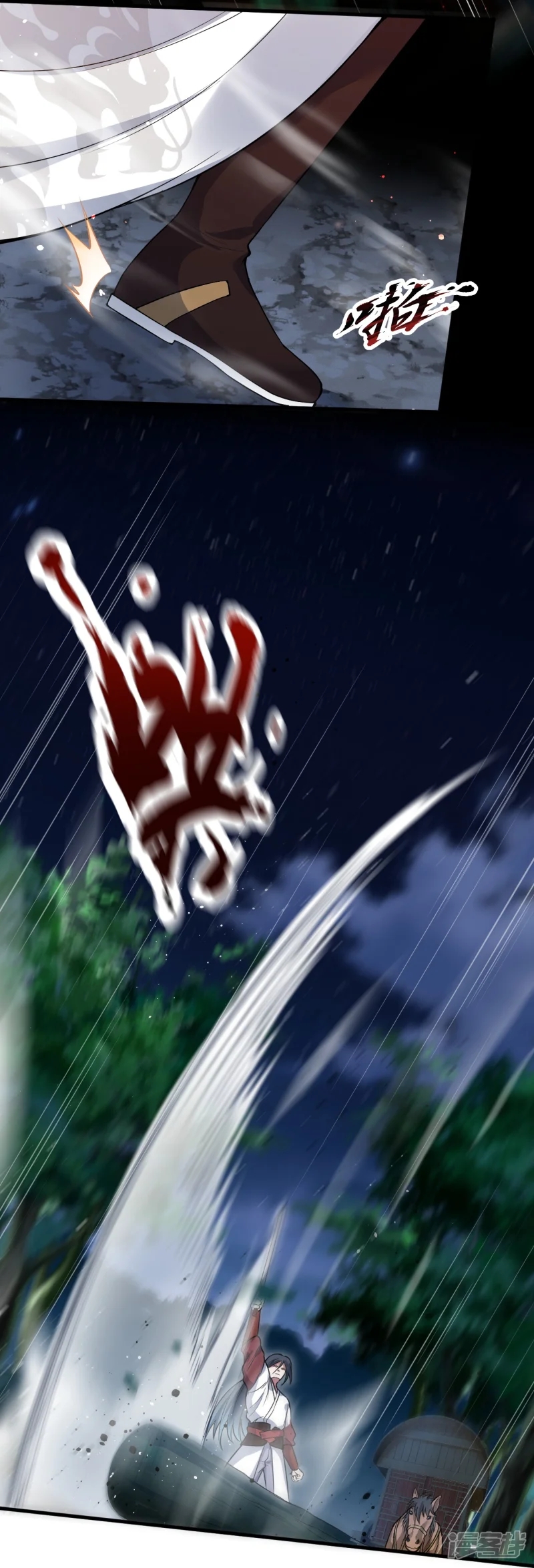 จักรพรรดิกระบี่เกิดใหม่ในร่างลูกเขย ตอนที่ 10 หน้า 26