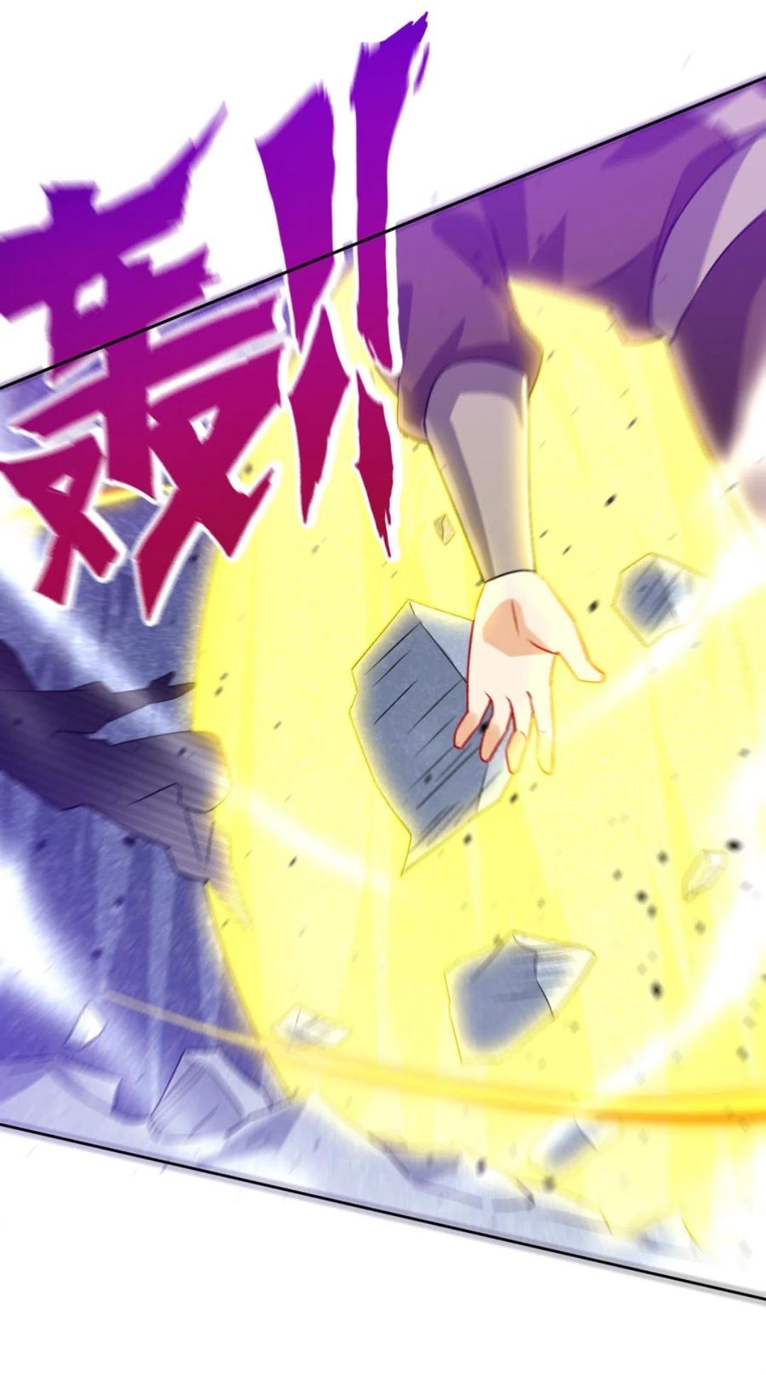 ข้ารับใช้ชั้นหนึ่ง ตอนที่ 190 หน้า 18