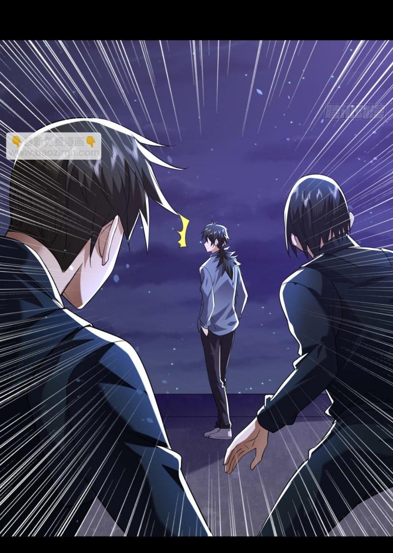 THE FIRST ORDER ตอนที่ 253 หน้า 23