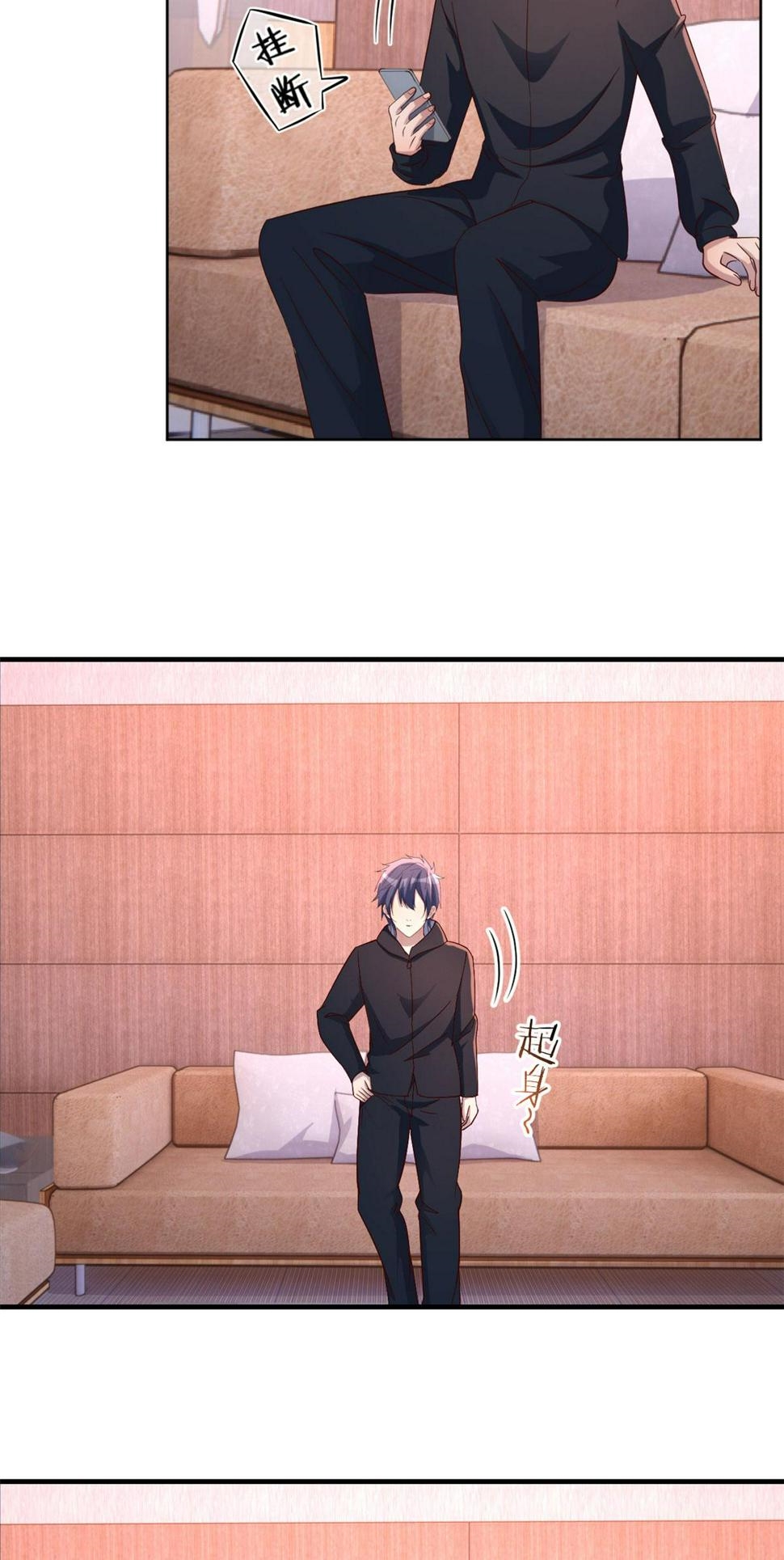 พี่สาวอยากเล่นคุณ ตอนที่ 122 หน้า 17