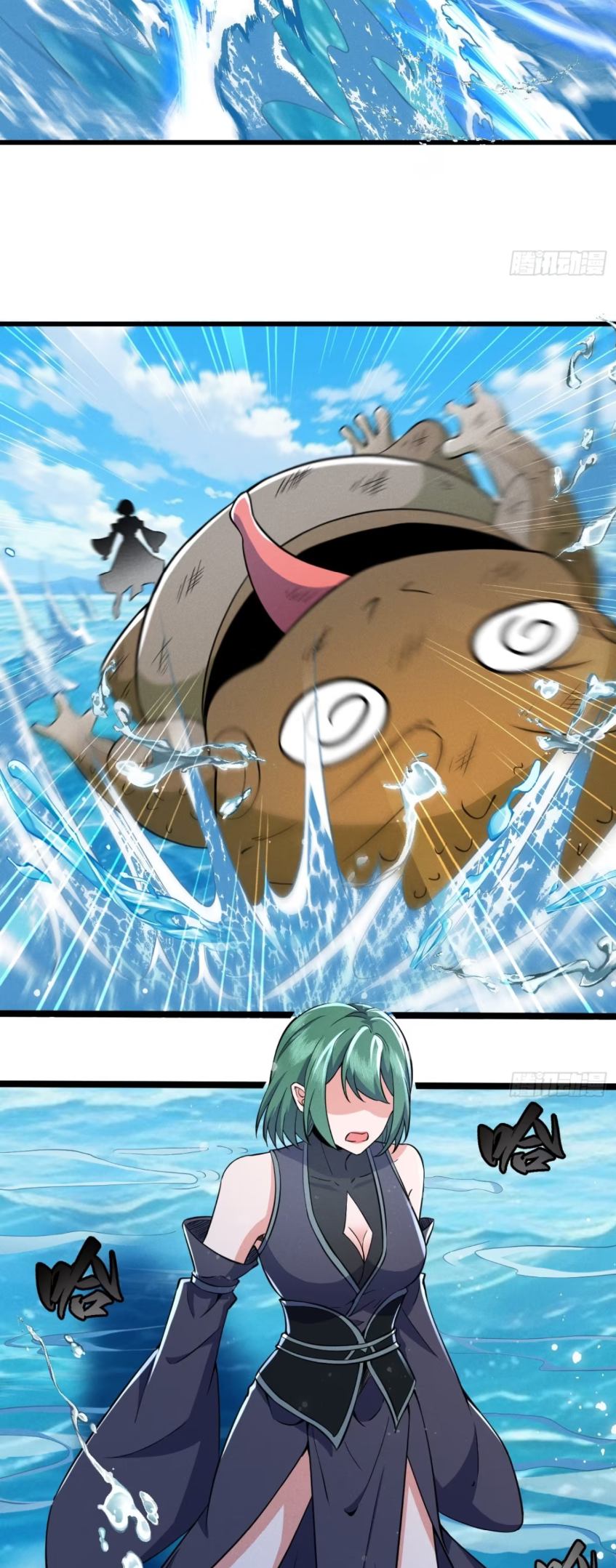 ภรรยาของข้าคือคนสำคัญแห่งสวรรค์ ตอนที่ 22 หน้า 15