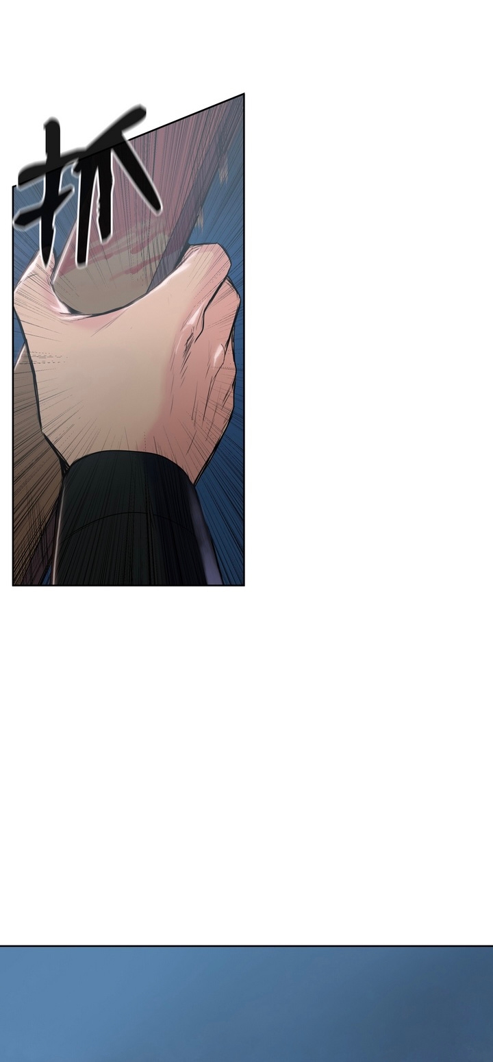 The God Of War ตอนที่ 5 หน้า 23