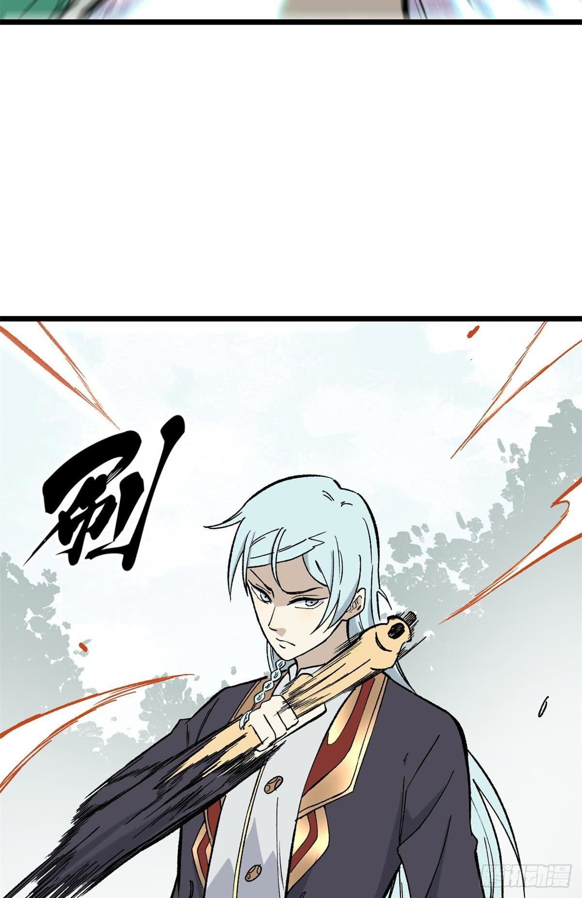 นิกายที่แข็งแกร่งที่สุด (ทันจีน) ตอนที่ 79 หน้า 11