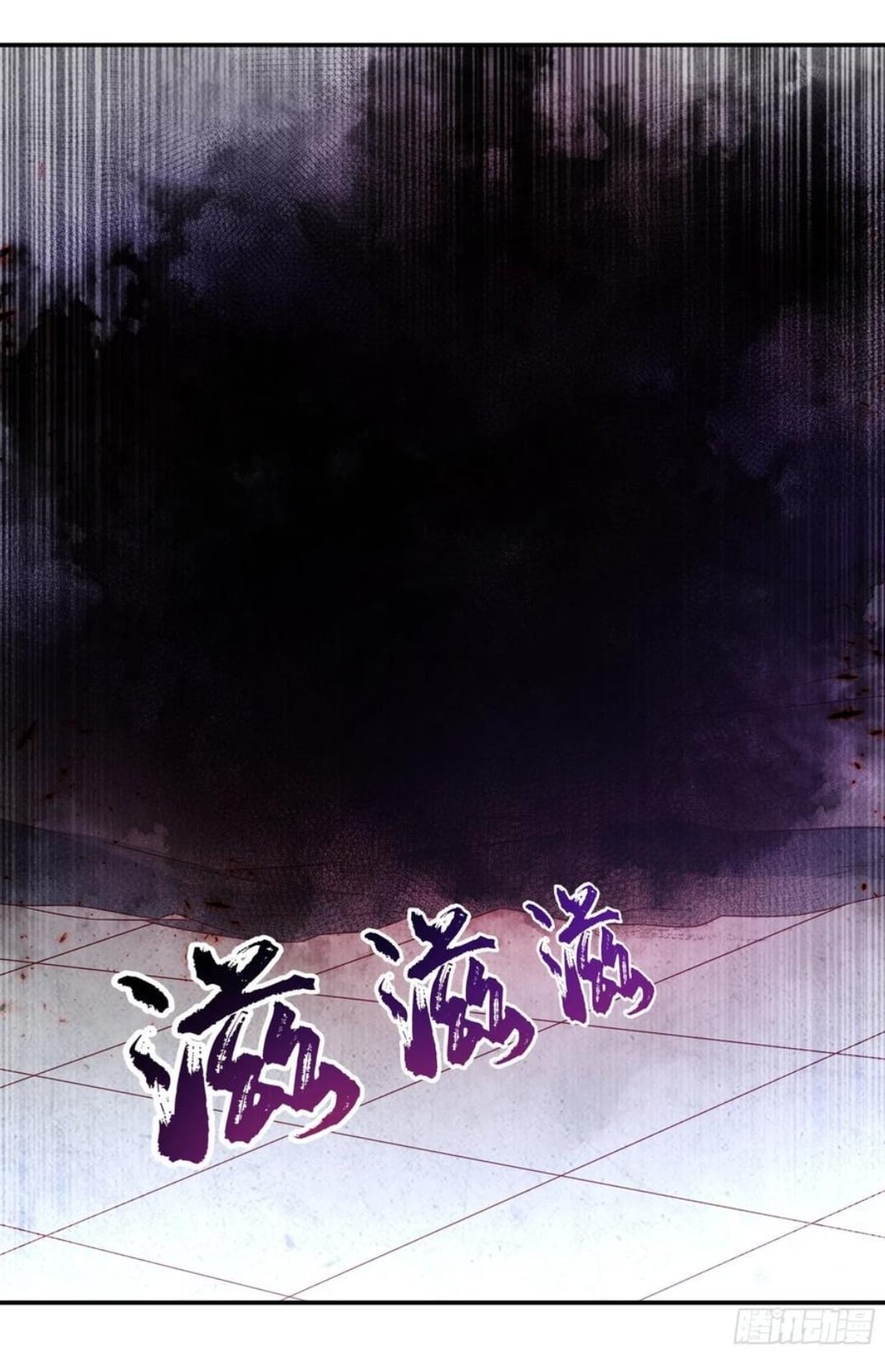 Wu ni ตอนที่ 164 หน้า 22