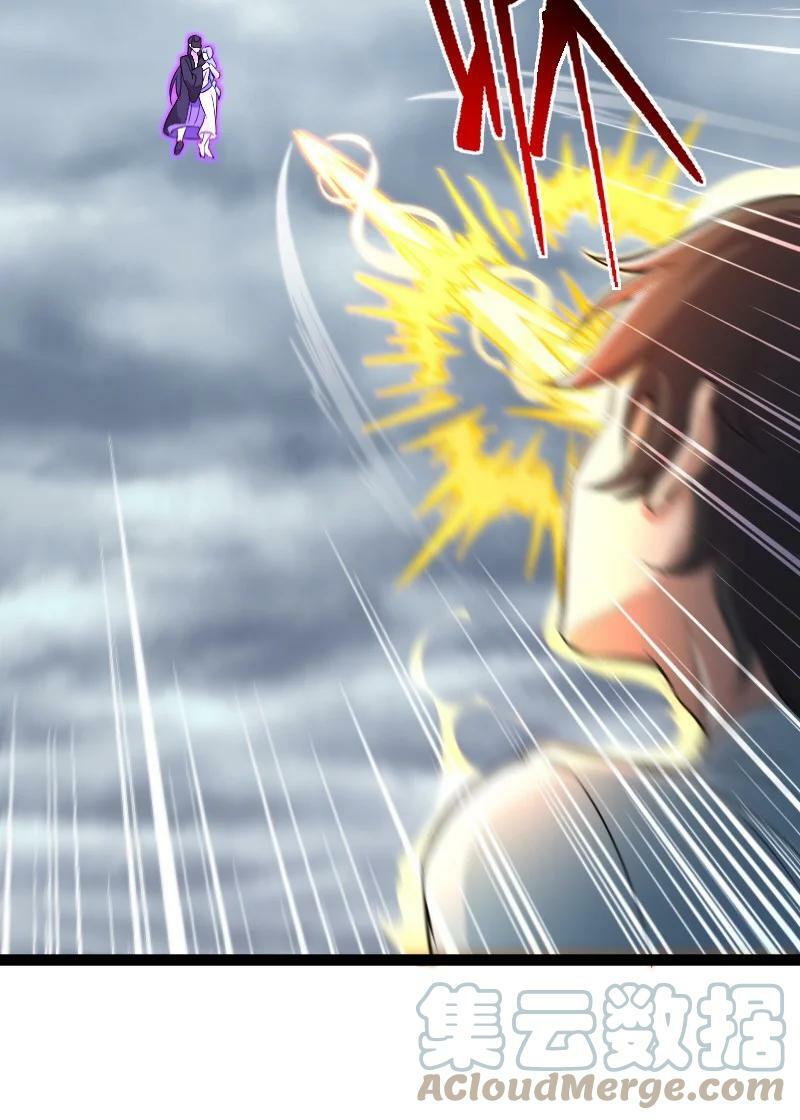 ชีวิตอันสันโดษของจักพรรดิ์หลินเกอ ตอนที่ 216 หน้า 28