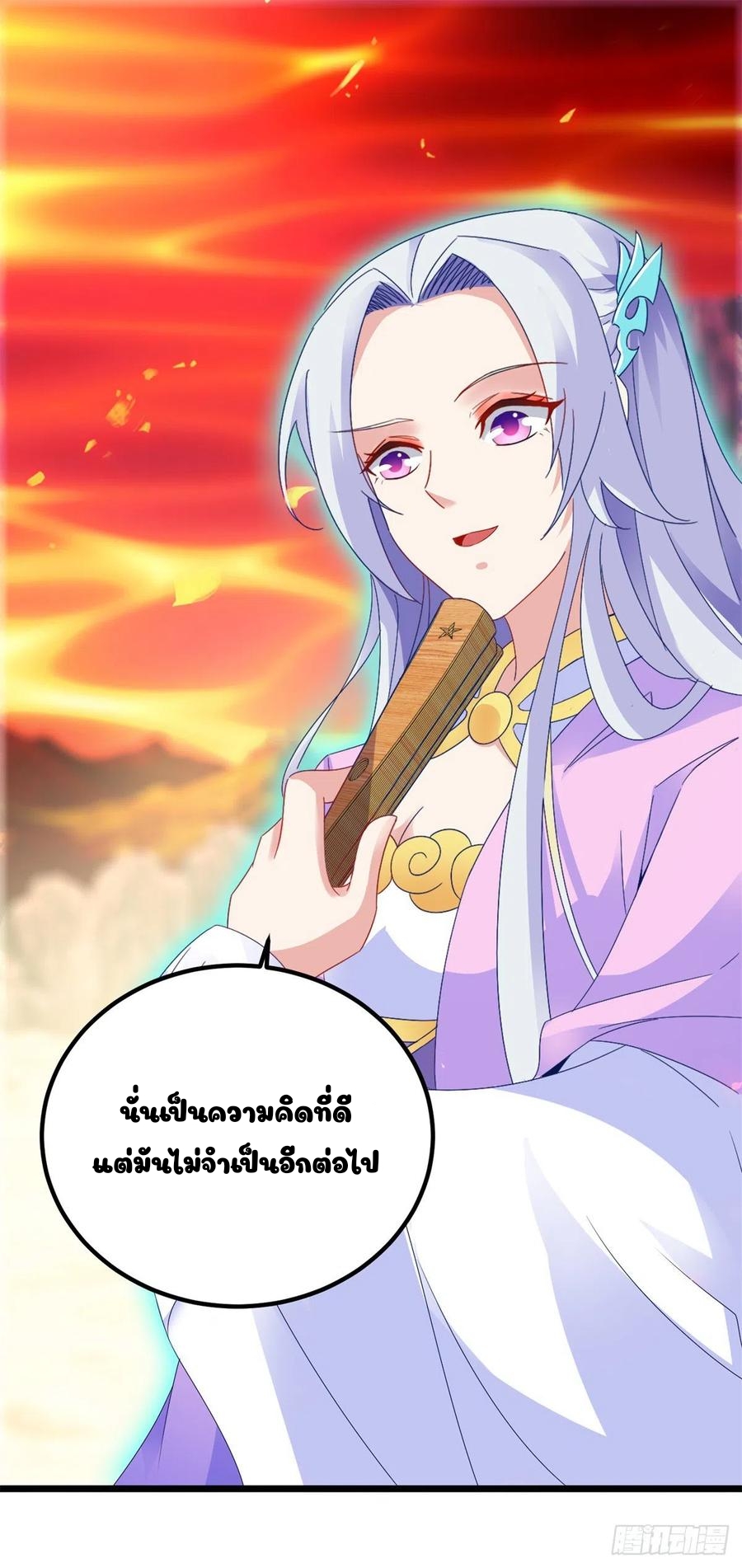 จักรพรรดิวิญญาณศักดิ์สิทธิ์ (ทันจีน) ตอนที่ 103 หน้า 32