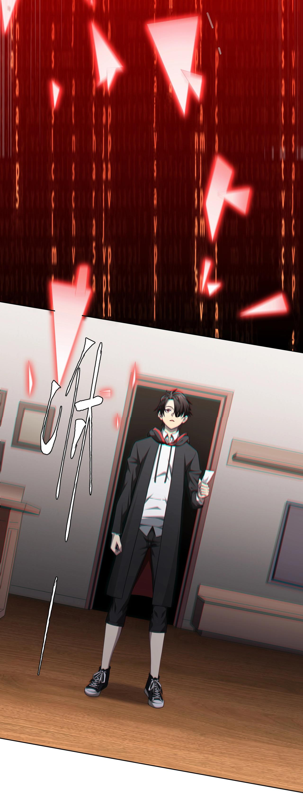 Start with trillions of coins ตอนที่ 11 หน้า 5