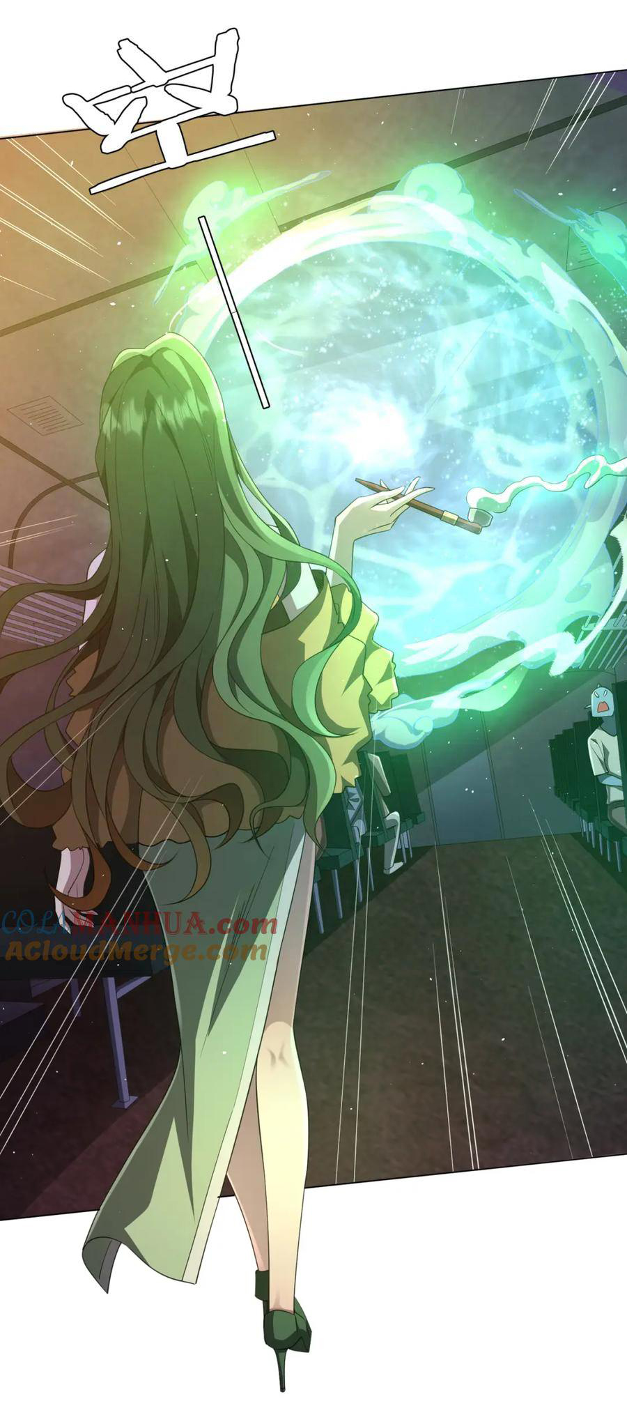 Start with trillions of coins ตอนที่ 33 หน้า 2