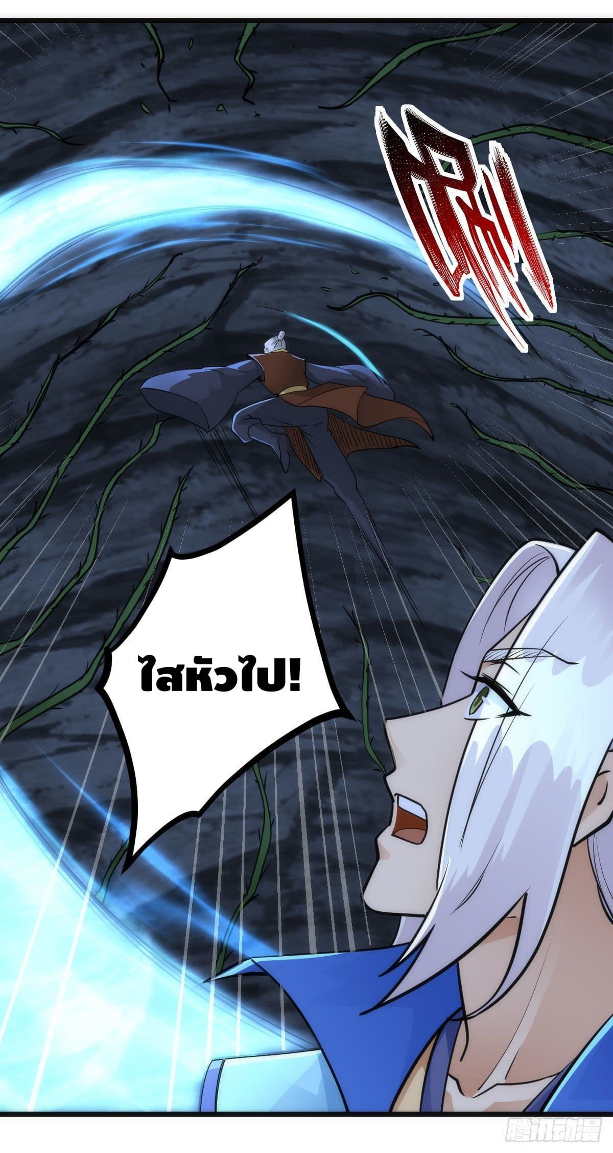 The World’s Greatest Martial Artist ตอนที่ 63 หน้า 9