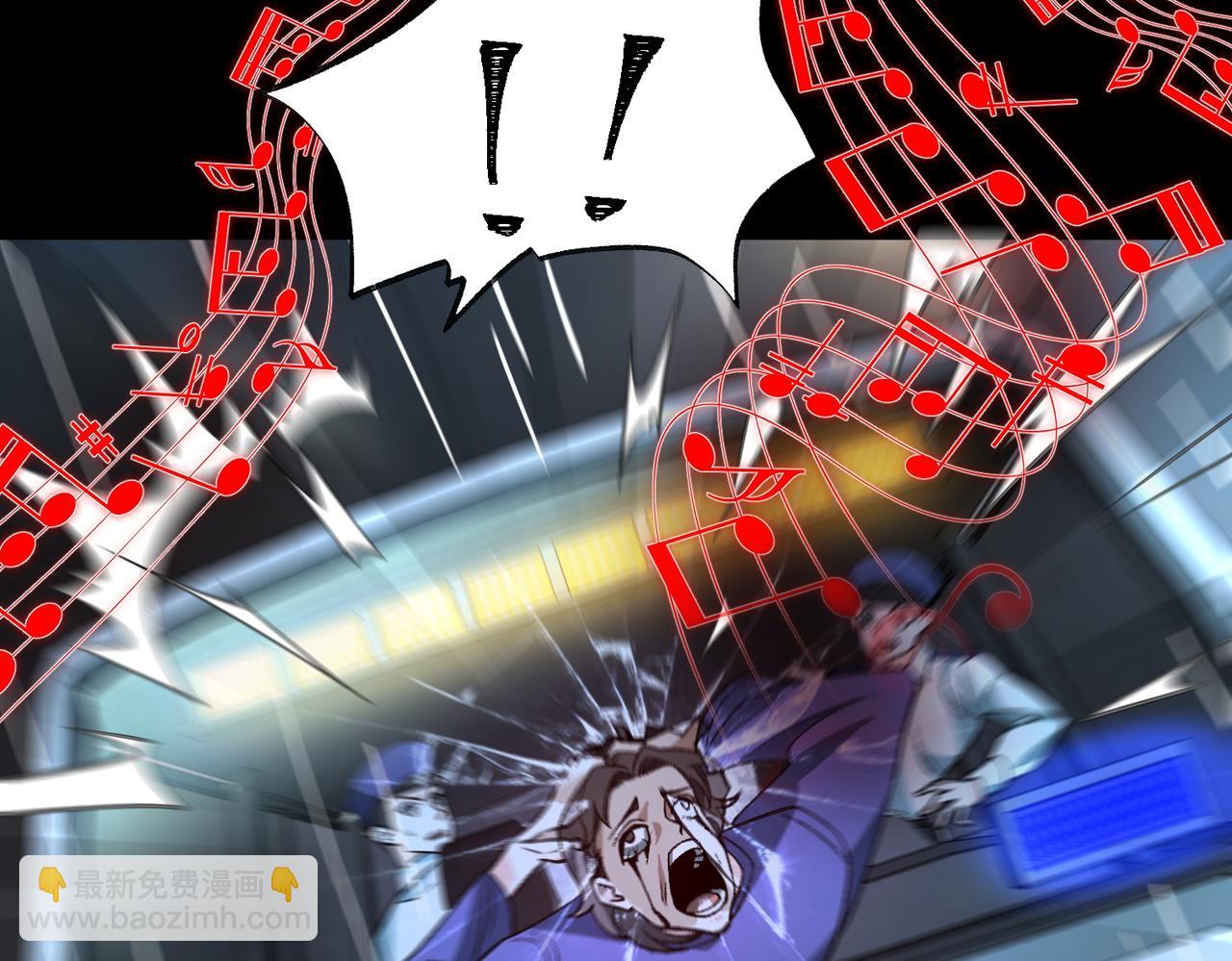 I created an Urban Legend ตอนที่ 32 หน้า 113