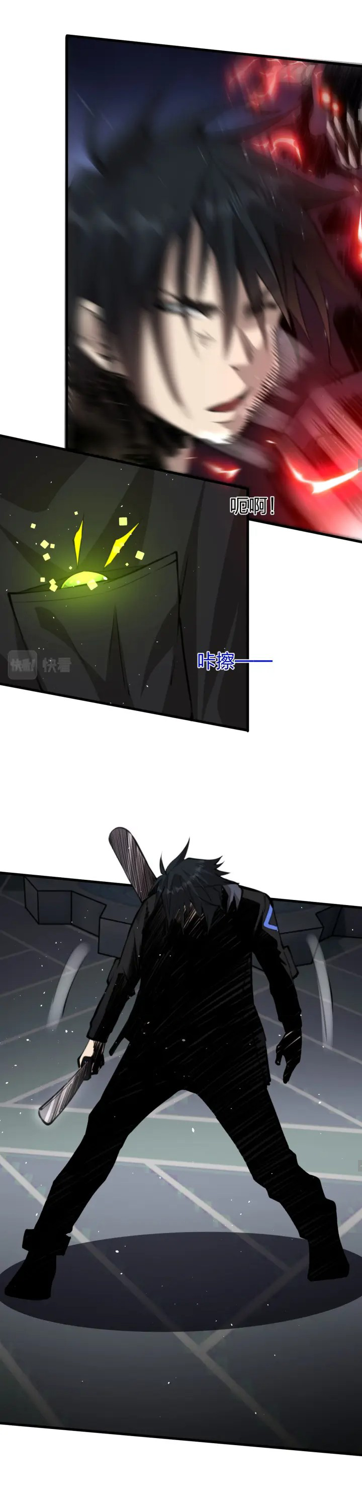 [.Doom Summoner.] ตอนที่ 11 หน้า 8