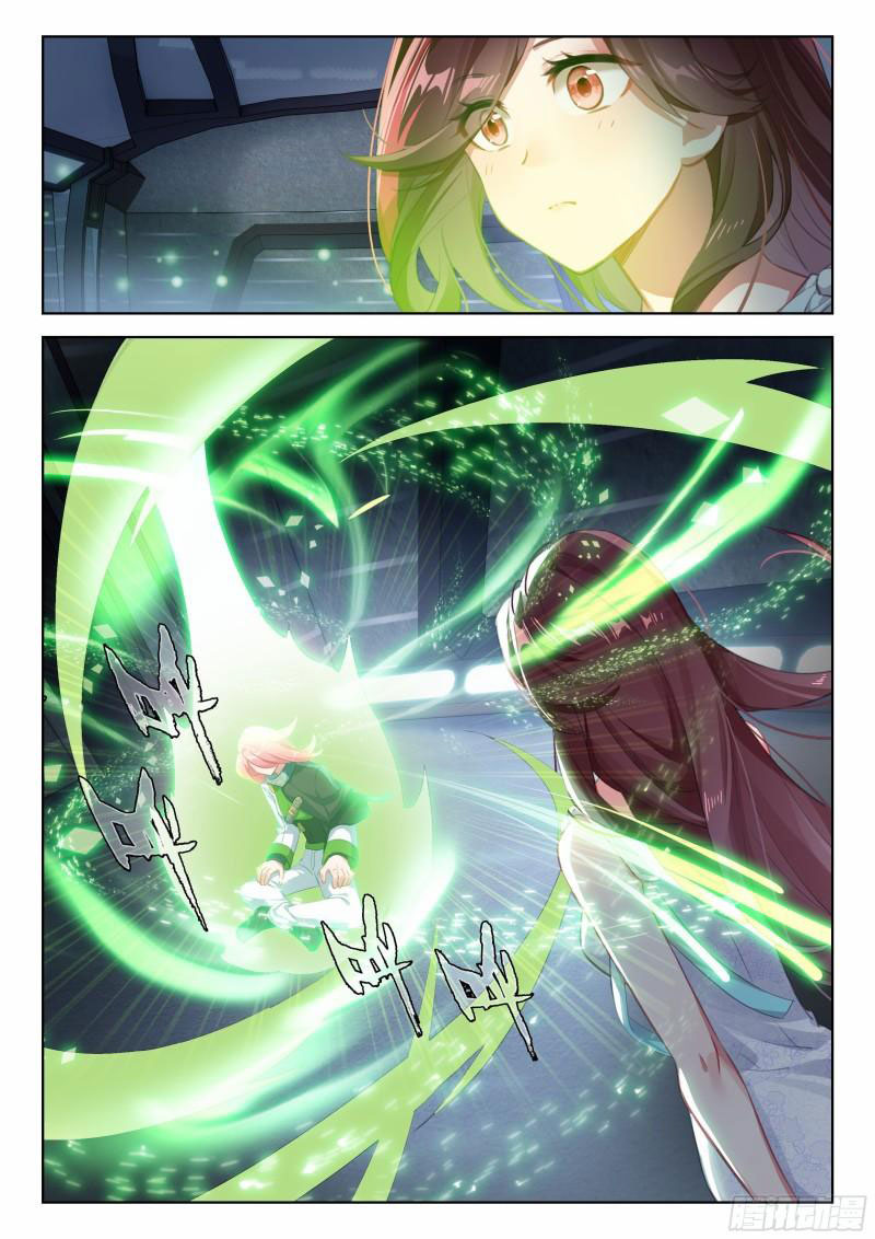 Soul Land IV – The Ultimate Combat มหาศึกการต่อสู้ ตอนที่ 245 หน้า 4