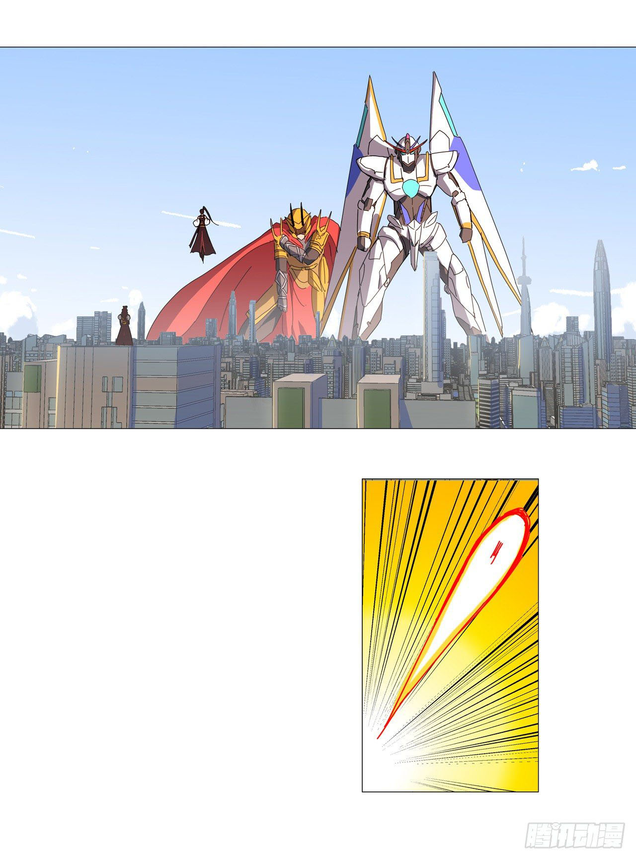 Cultivator vs Superhero (ทันจีน) ตอนที่ 75 หน้า 15