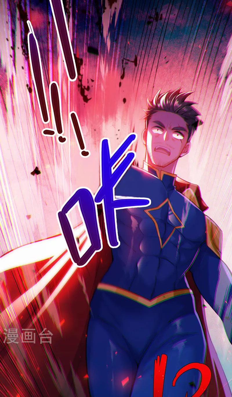 (จบ) Cultivate Immortality in The World of Superpowers (ปรมาจารย์ผู้ฝึกตนในโลกฮีโร่) ตอนที่ 35 หน้า 47