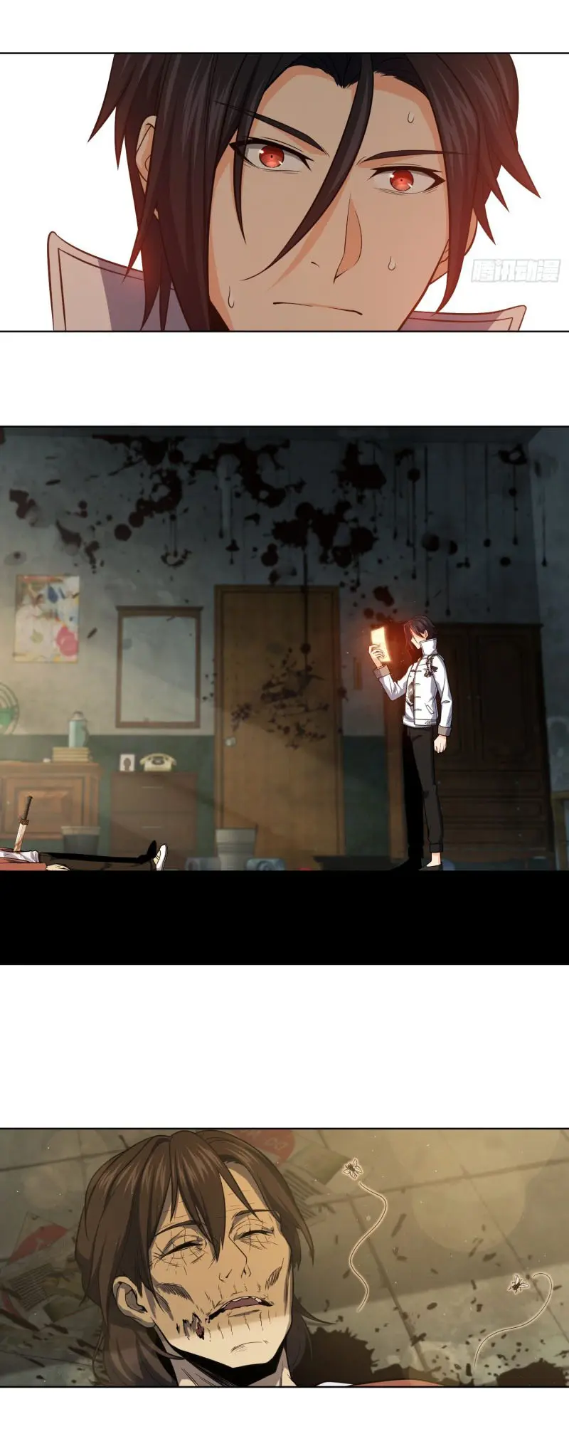 All starts with Ubume ตอนที่ 26 หน้า 8