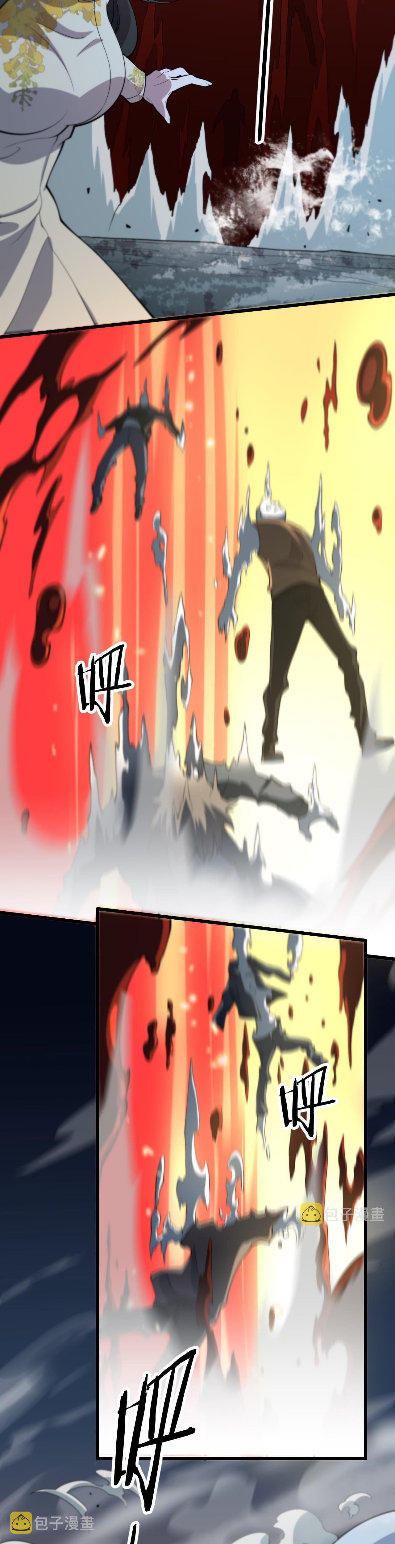 The Grand Master came down from the mountain ตอนที่ 41 หน้า 20