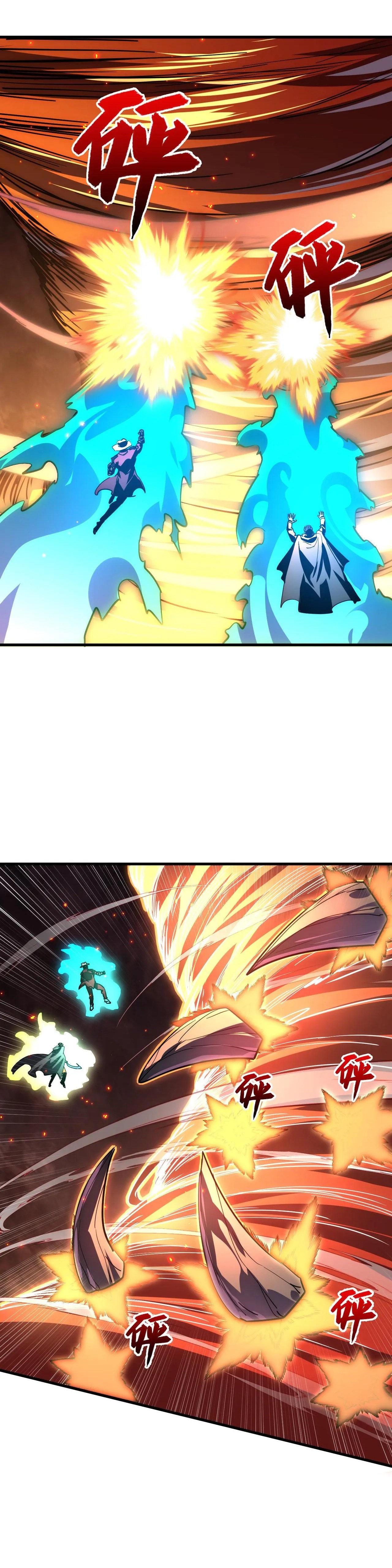 Rise From The Rubble |  เศษซากวันสิ้นโลก ตอนที่ 229 หน้า 21