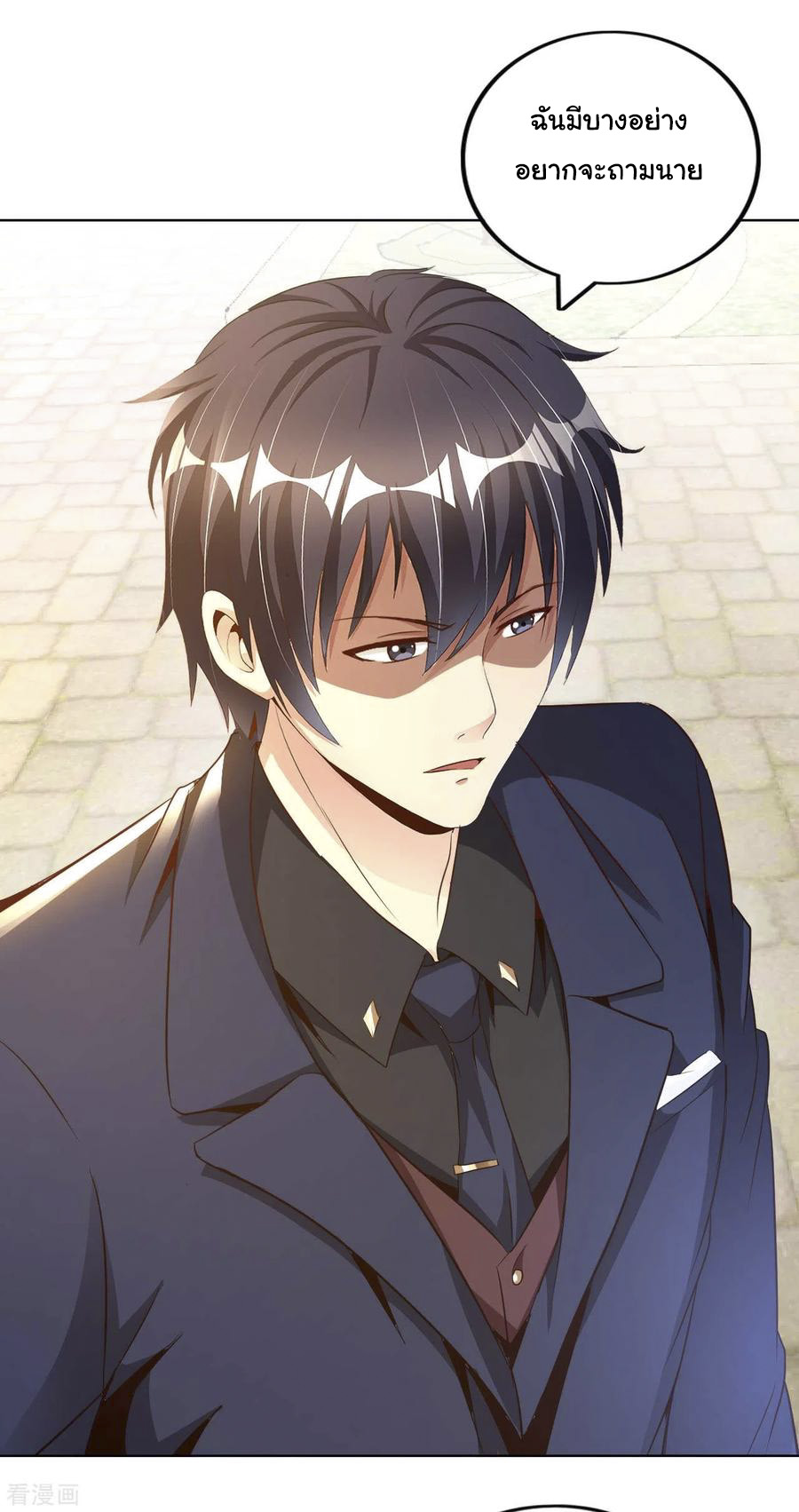 อาจารย์ของผม โคตรจะเทพ (My Master Is A God Of Cultivators) จบ ตอนที่ 12 หน้า 39