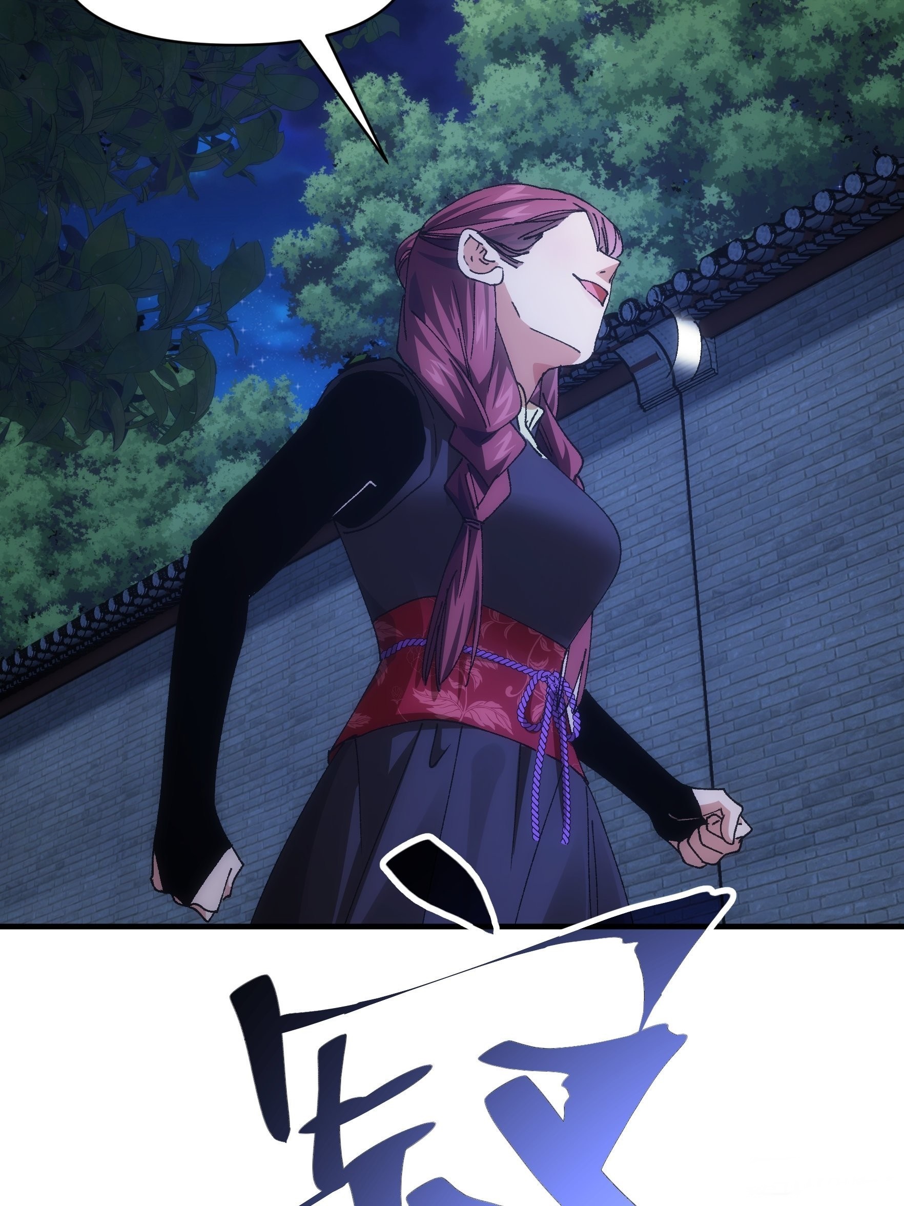 ข้าจะกำหนดชะตาตัวเอง ทันจีน ตอนที่ 94 หน้า 13