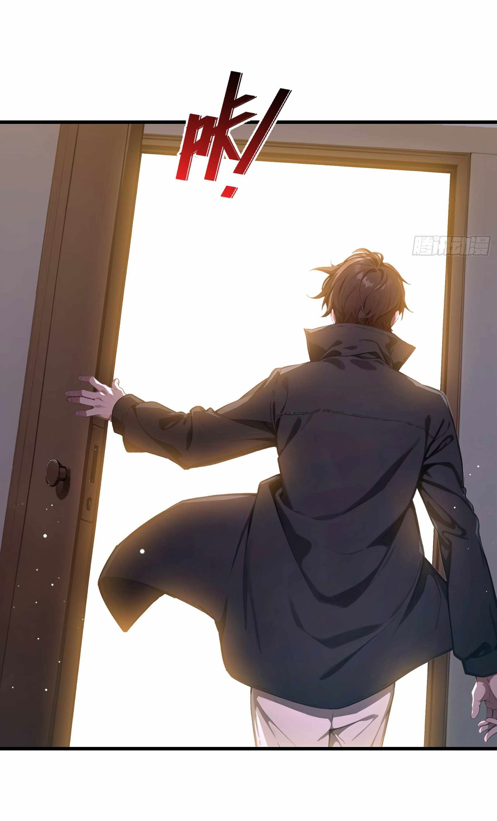 เมื่อเทพอสูรจุติ ข้าผู้นี้ครอบครองนรก ตอนที่ 2 หน้า 41