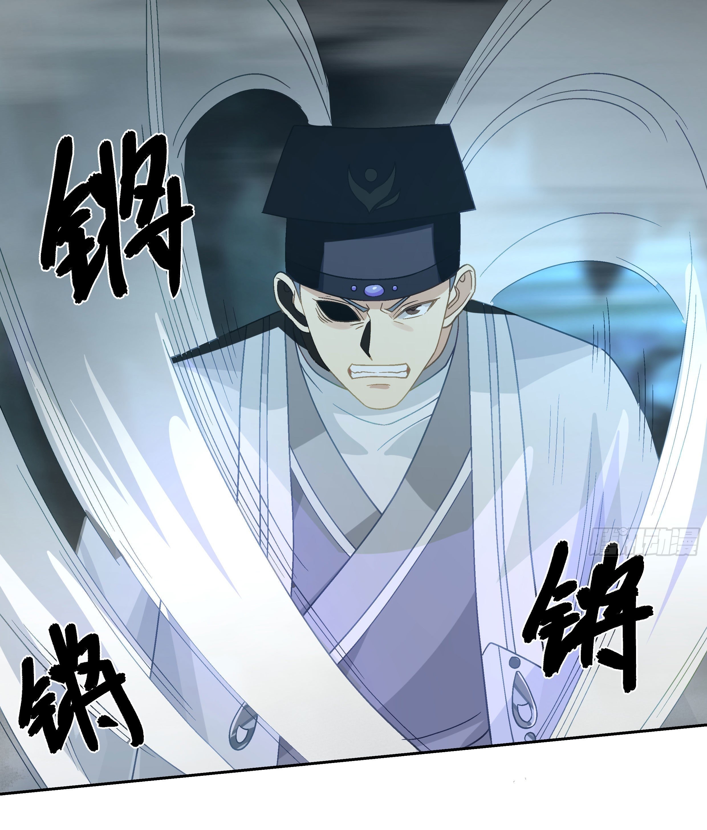 I Will Bury The Gods ข้าจะล้างบางเหล่าทวยเทพ ตอนที่ 27 หน้า 20