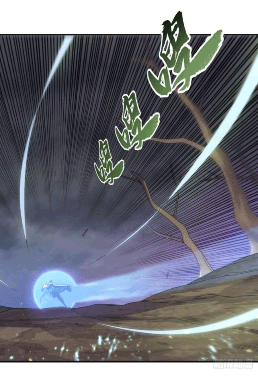 Wu ni ตอนที่ 208 หน้า 16