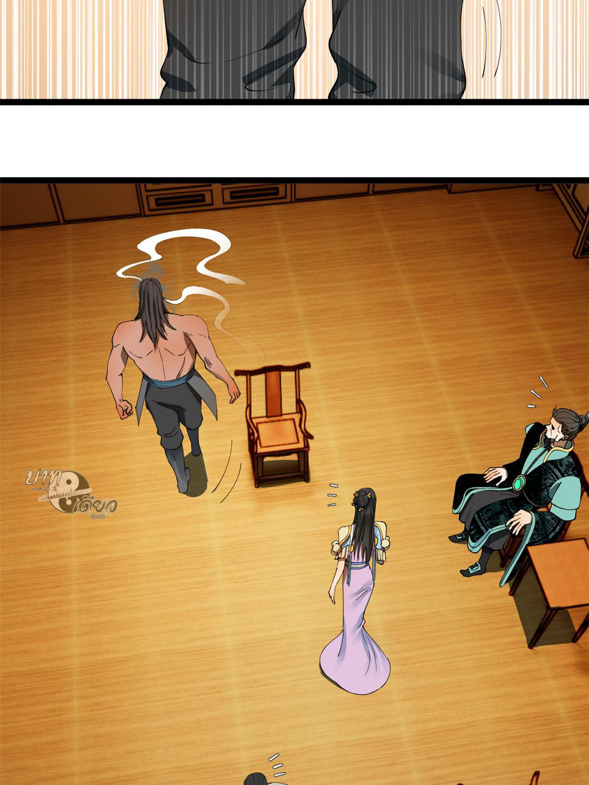 ลูกเขยที่แกร่งสุดในปฐพี (ทันจีน) ตอนที่ 54 หน้า 52