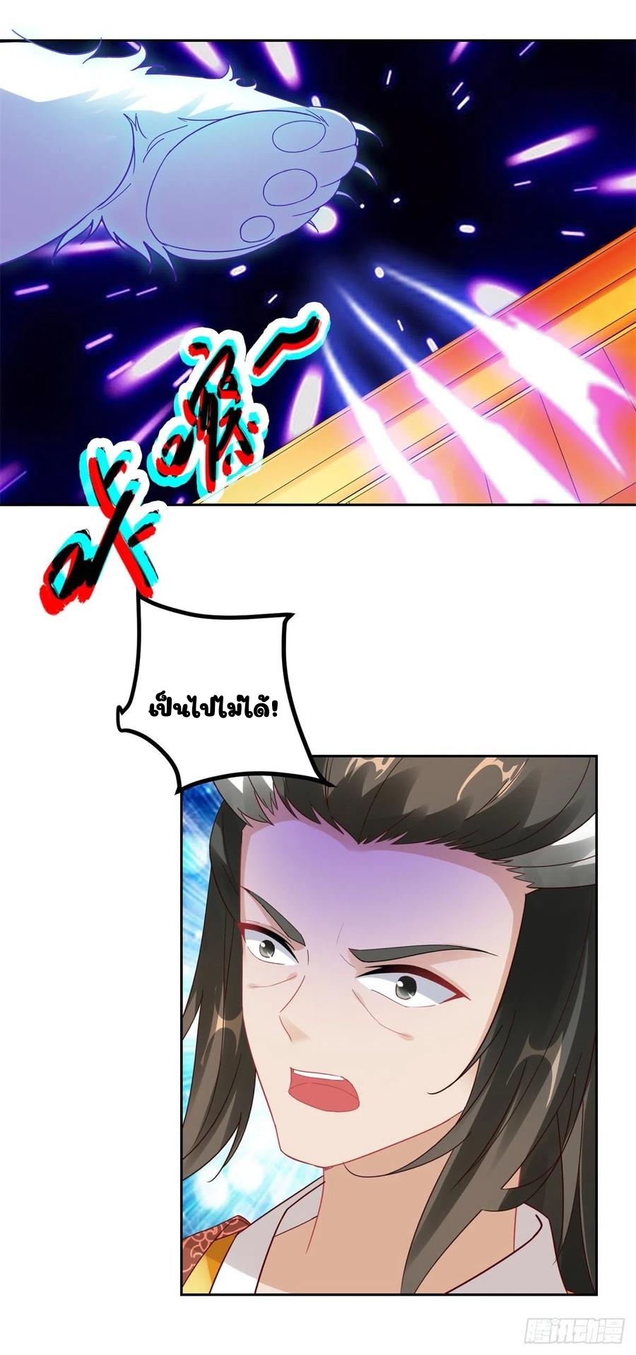 จักรพรรดิวิญญาณศักดิ์สิทธิ์ (ทันจีน) ตอนที่ 110 หน้า 18