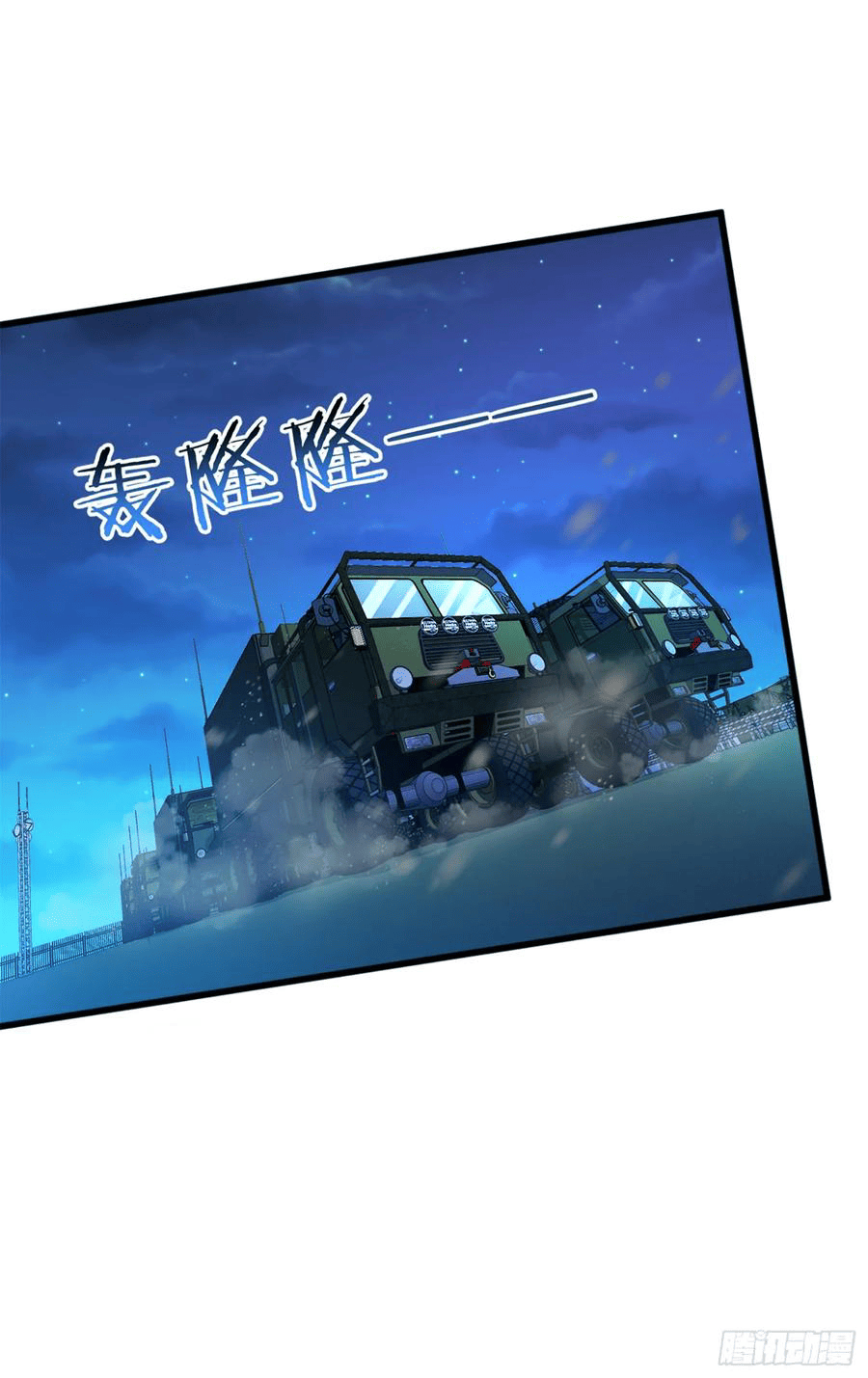 The new life of the Kuan King-ชีวิตใหม่ของราชาจอมกวน ตอนที่ 71 หน้า 48
