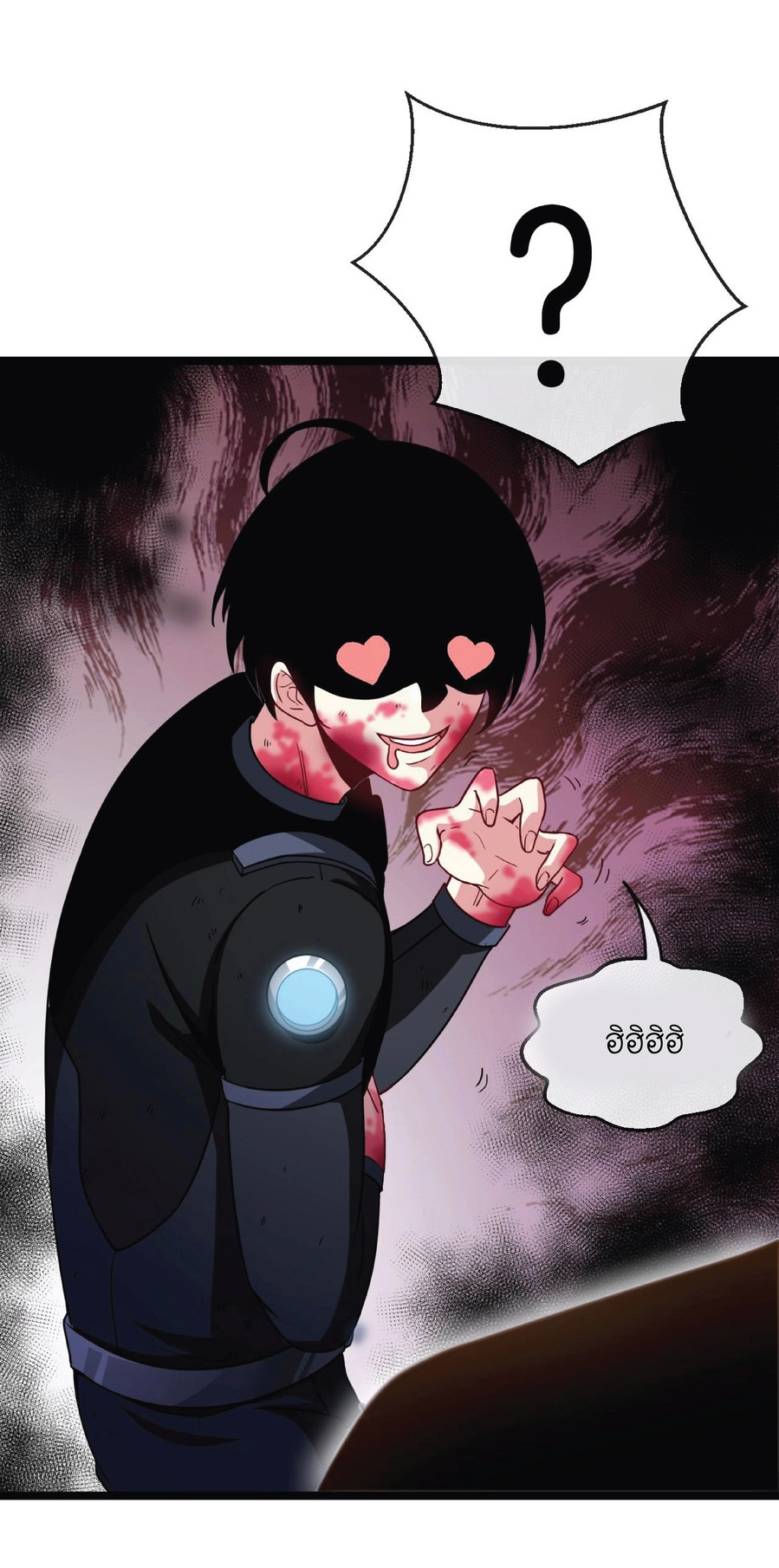 Super god system  ระบบสุดเทพ ตอนที่ 7 หน้า 24