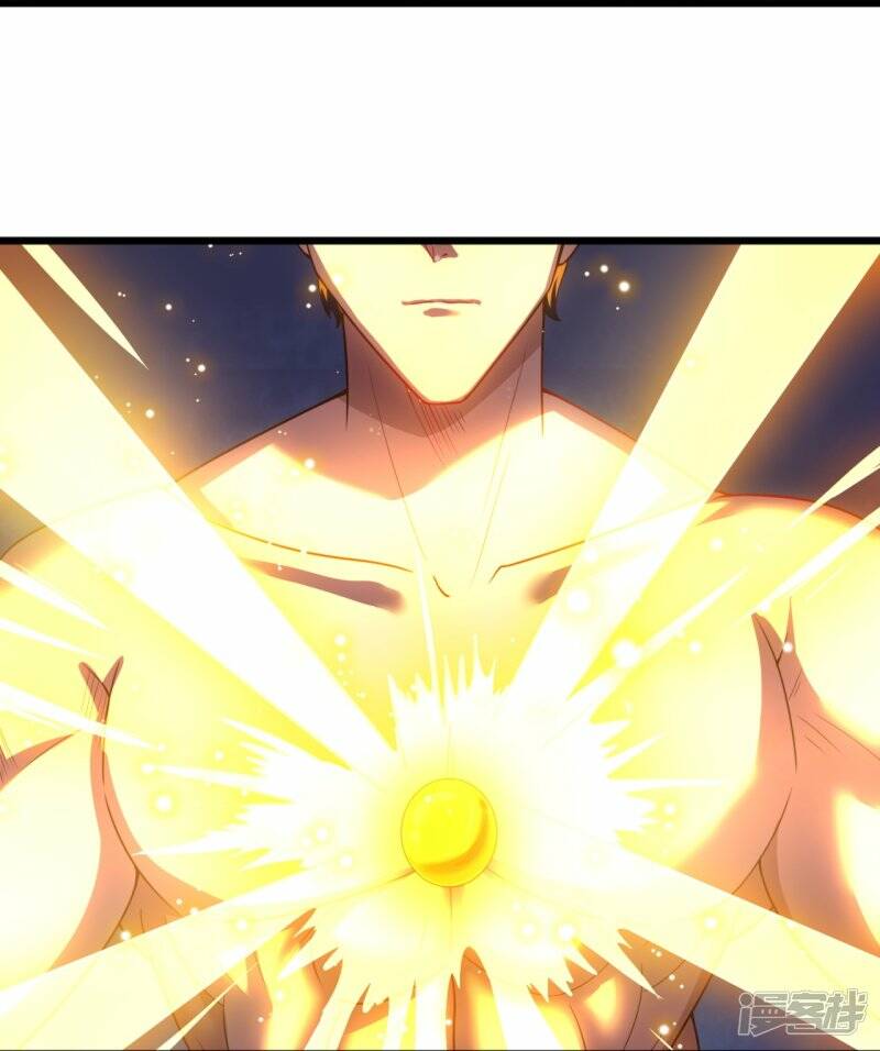 ราชาเทพนิรันดร์ (Eternal god king) ตอนที่ 286 หน้า 15
