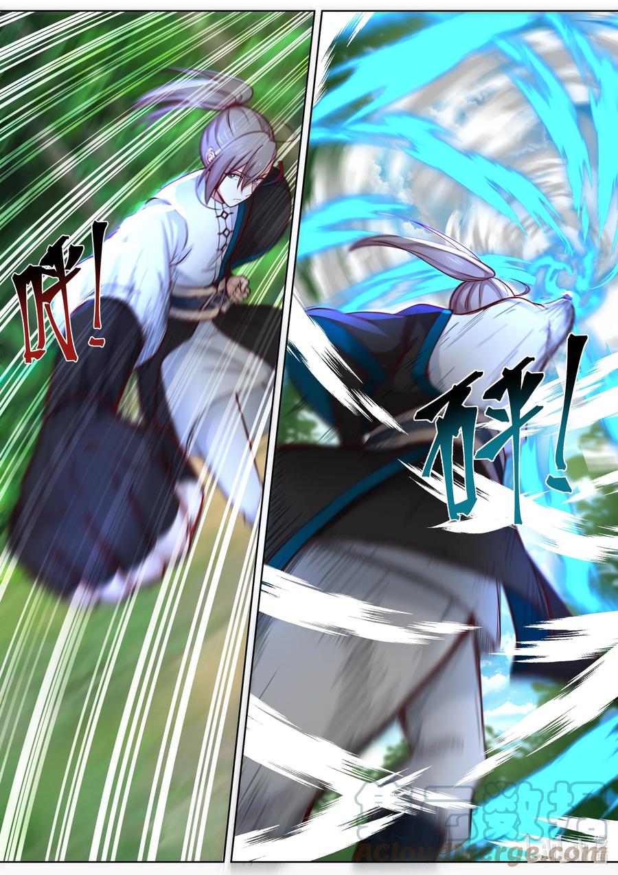 เทพสายฟ้า ราชาสงคราม ตอนที่ 426 หน้า 8