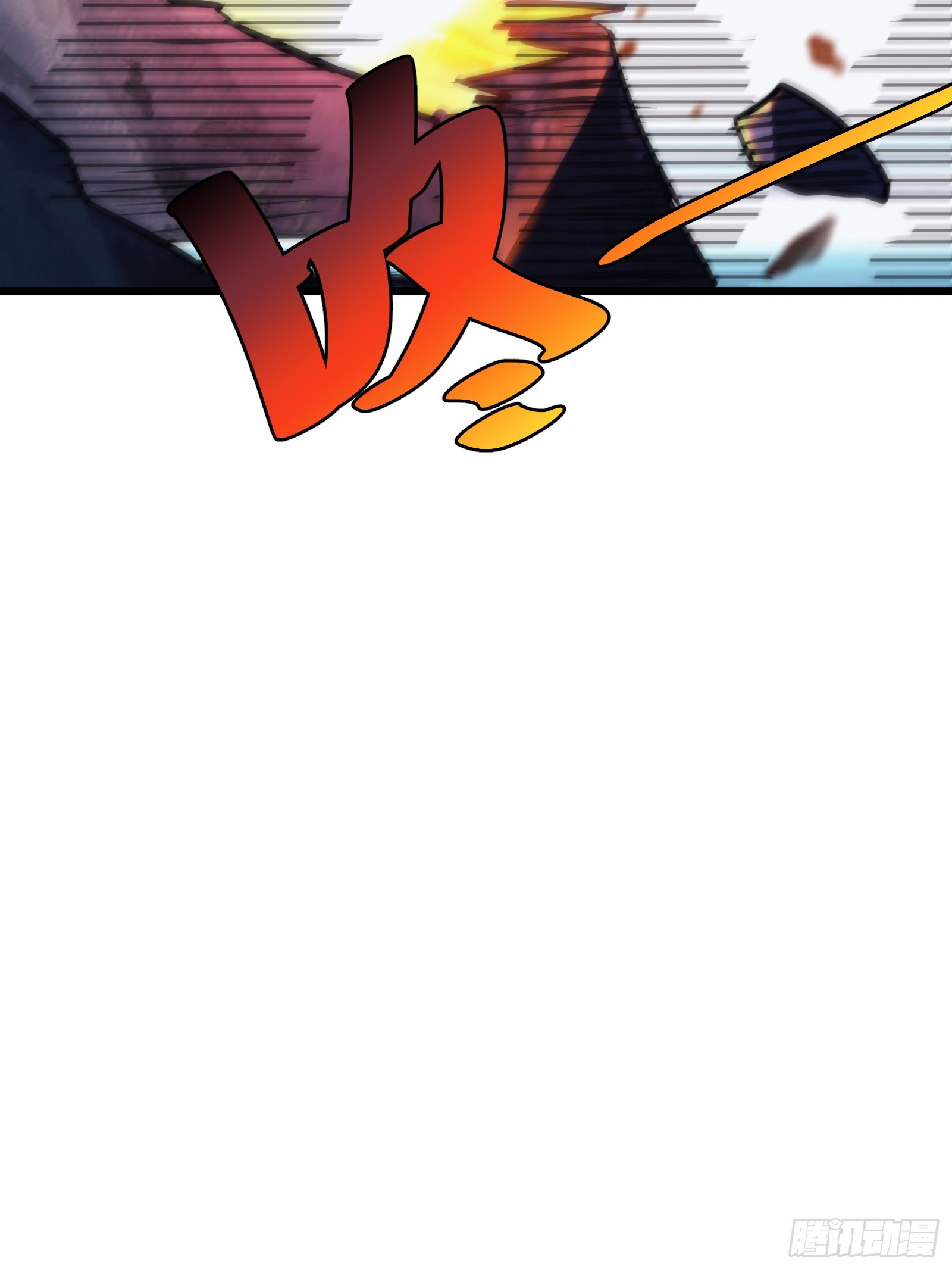 บังคับใจตัวเองก็ไร้เทียมทานได้ ตอนที่ 44 หน้า 55